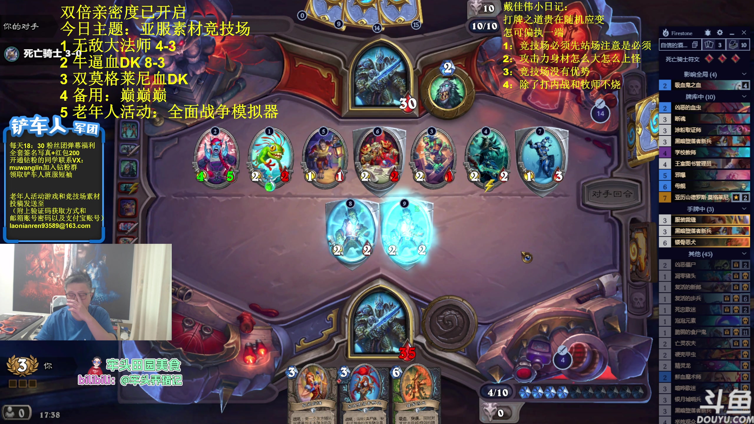 【2023-07-15 17点场】异灵术老师：异灵术：双倍亲密度已开启