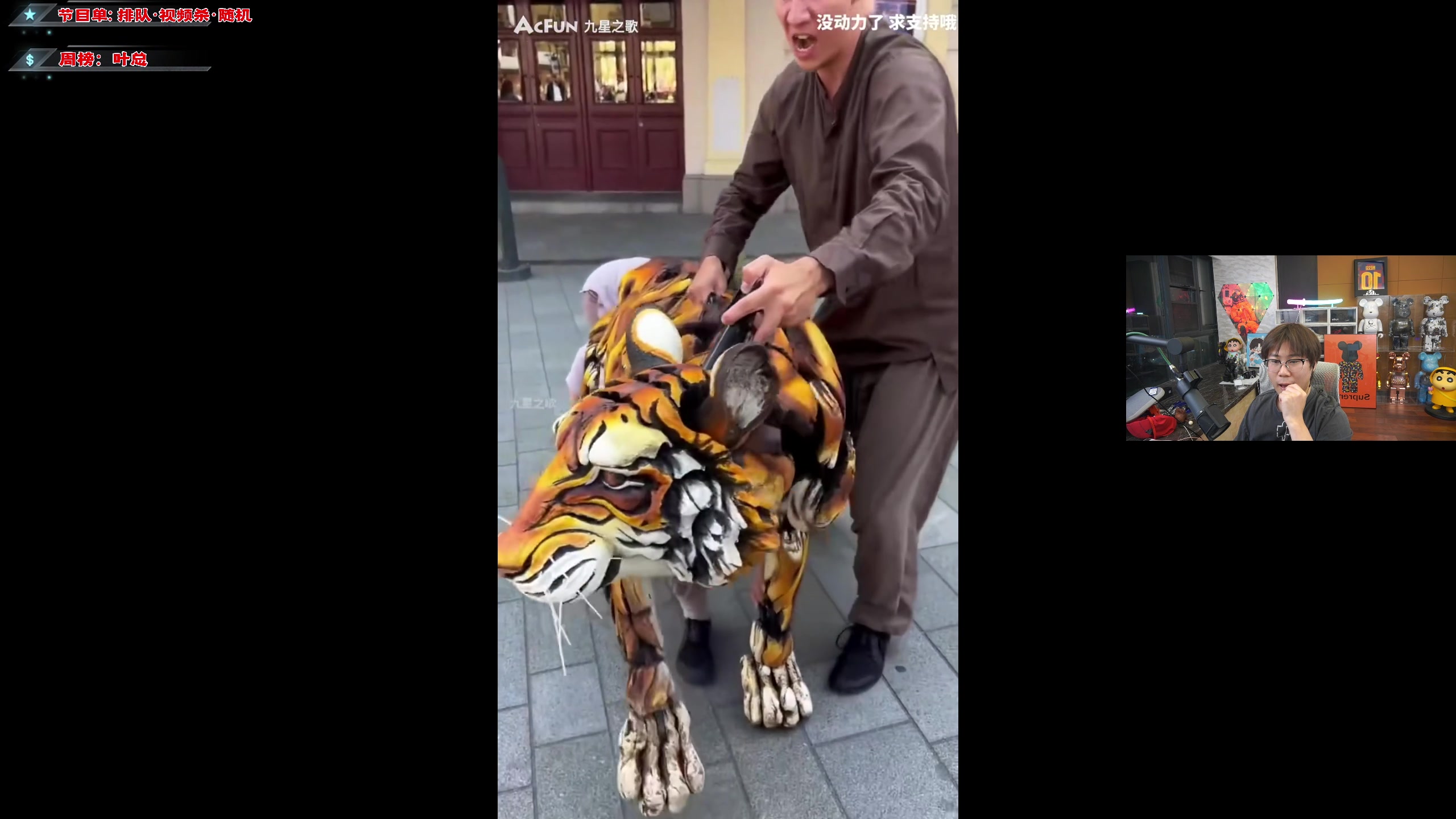 【2023-07-15 19点场】imxiaoxin：【✘-✘】黑白双煞