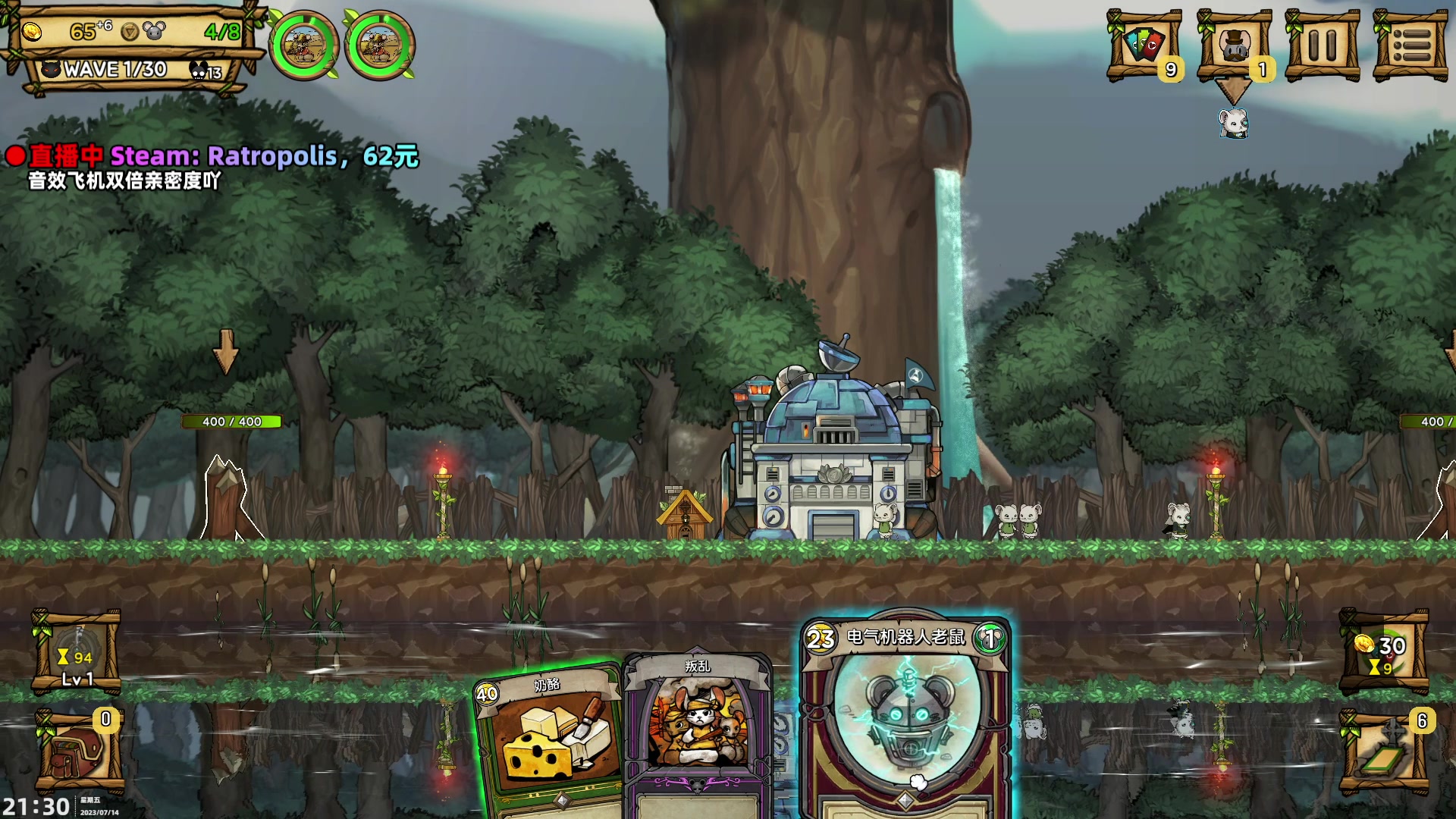 【2023-07-14 20点场】阿愈Ayu：愈❥鼠鼠我啊最可爱了