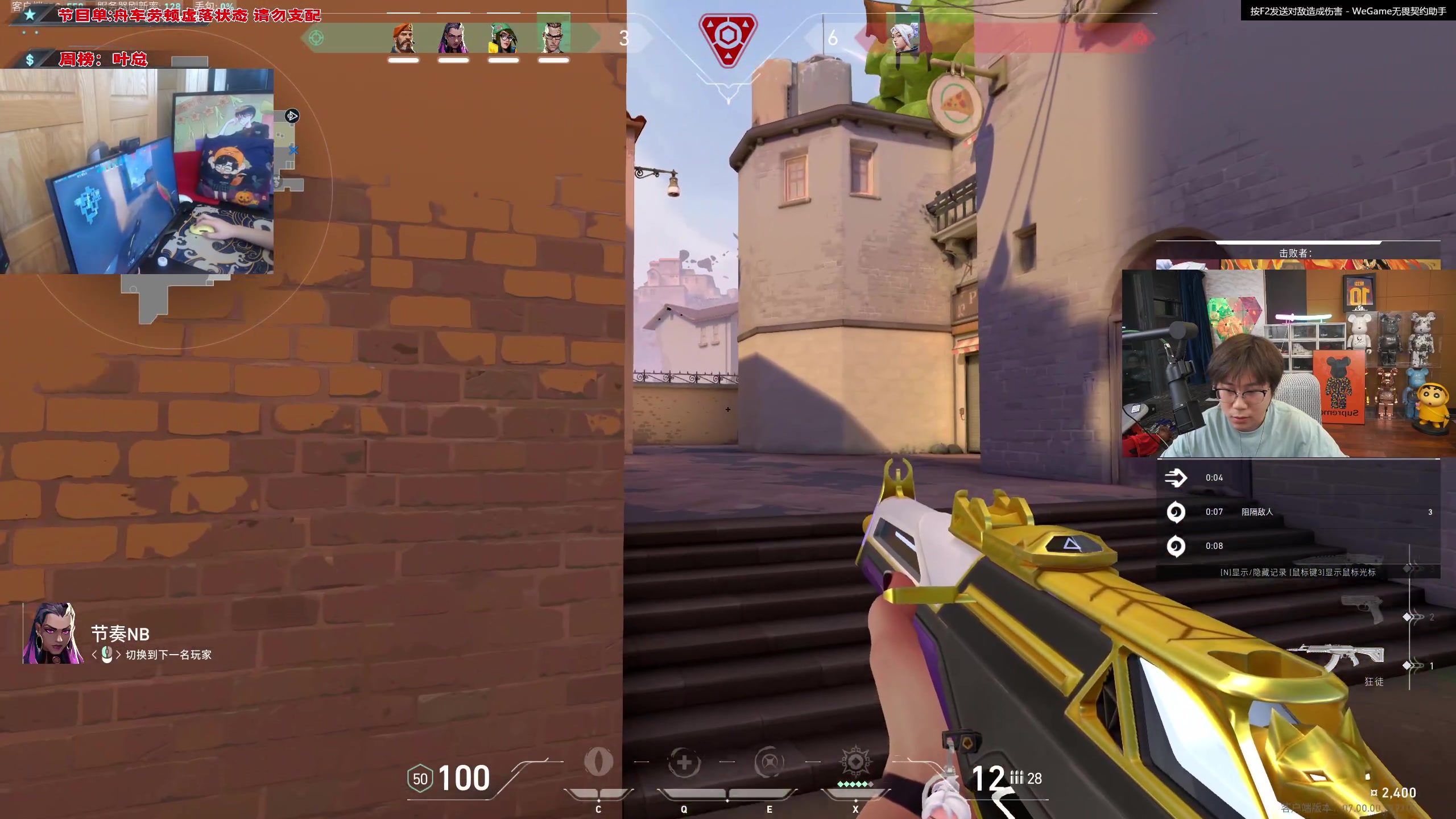 【2023-07-14 21点场】imxiaoxin：【✘-✘】黑白双煞