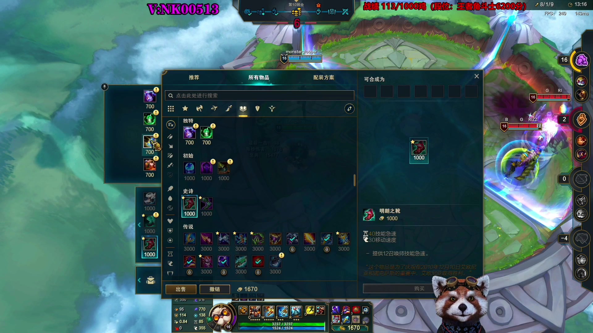 【2023-07-15 04点场】爷大干：全新模式~荣耀竞技场~千鸡主播