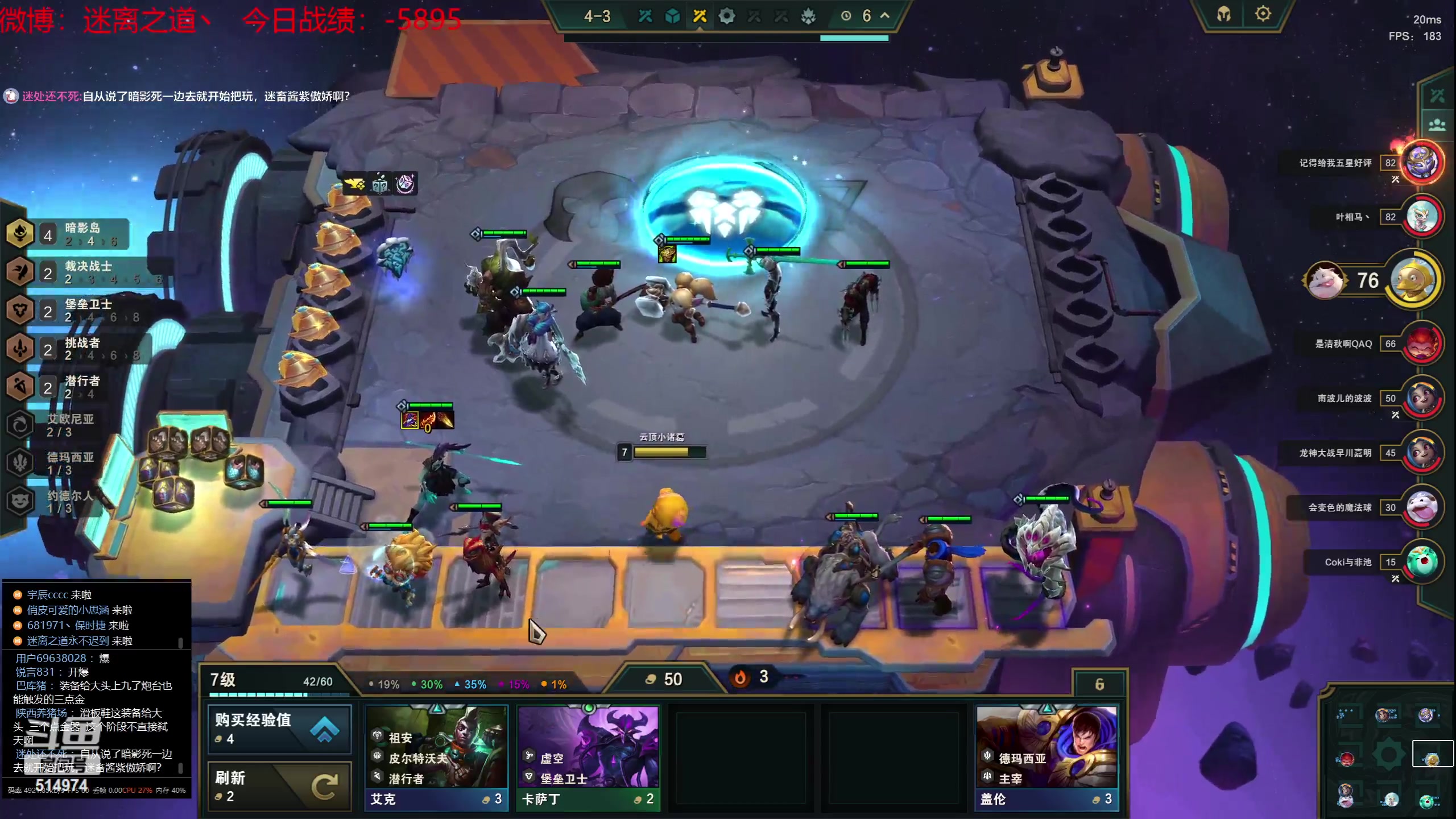 【2023-07-15 05点场】迷离之道丶：迷离劫：我来了