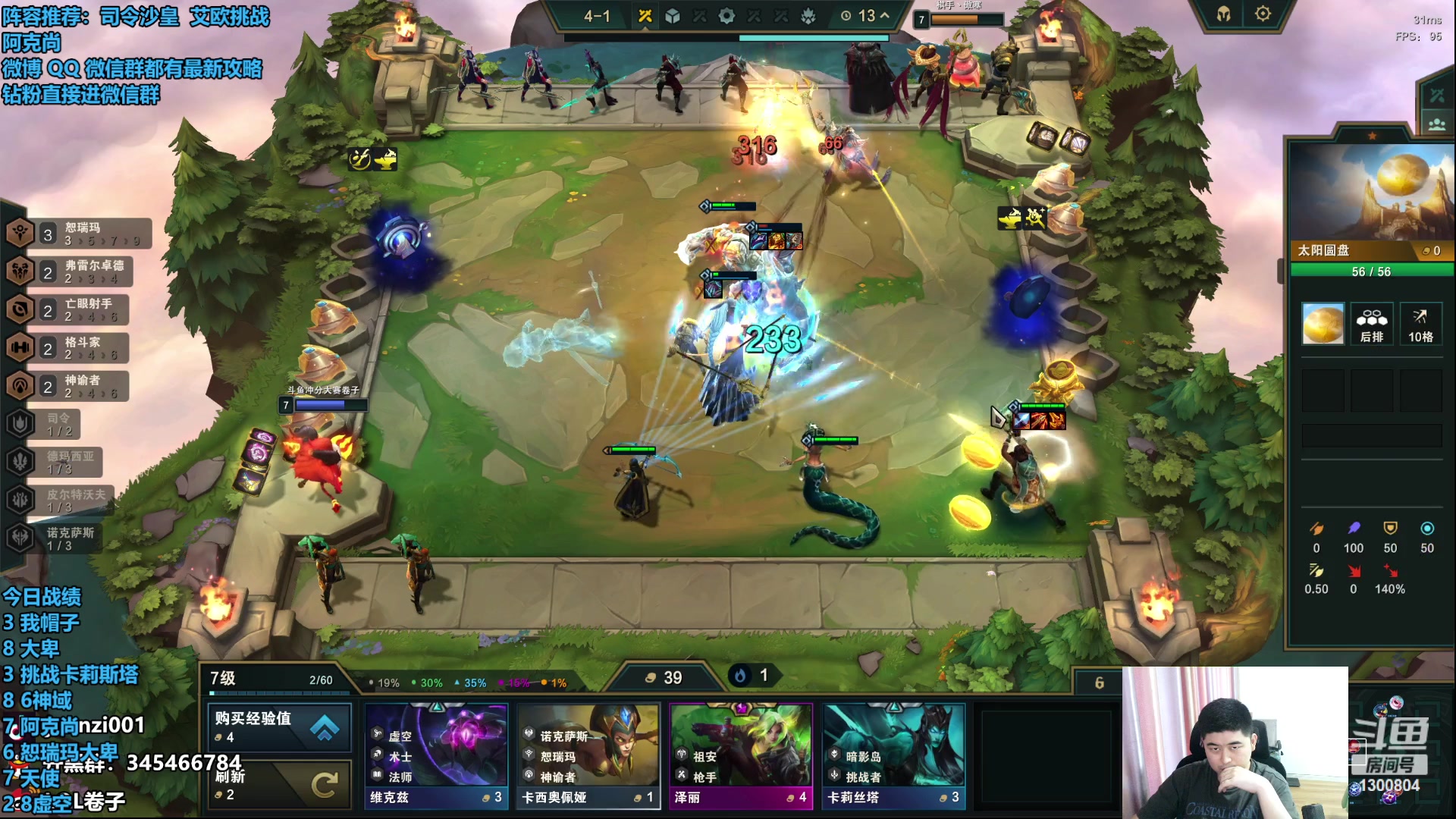 【2023-07-15 13点场】卷子丶：大卑天下第一！！！