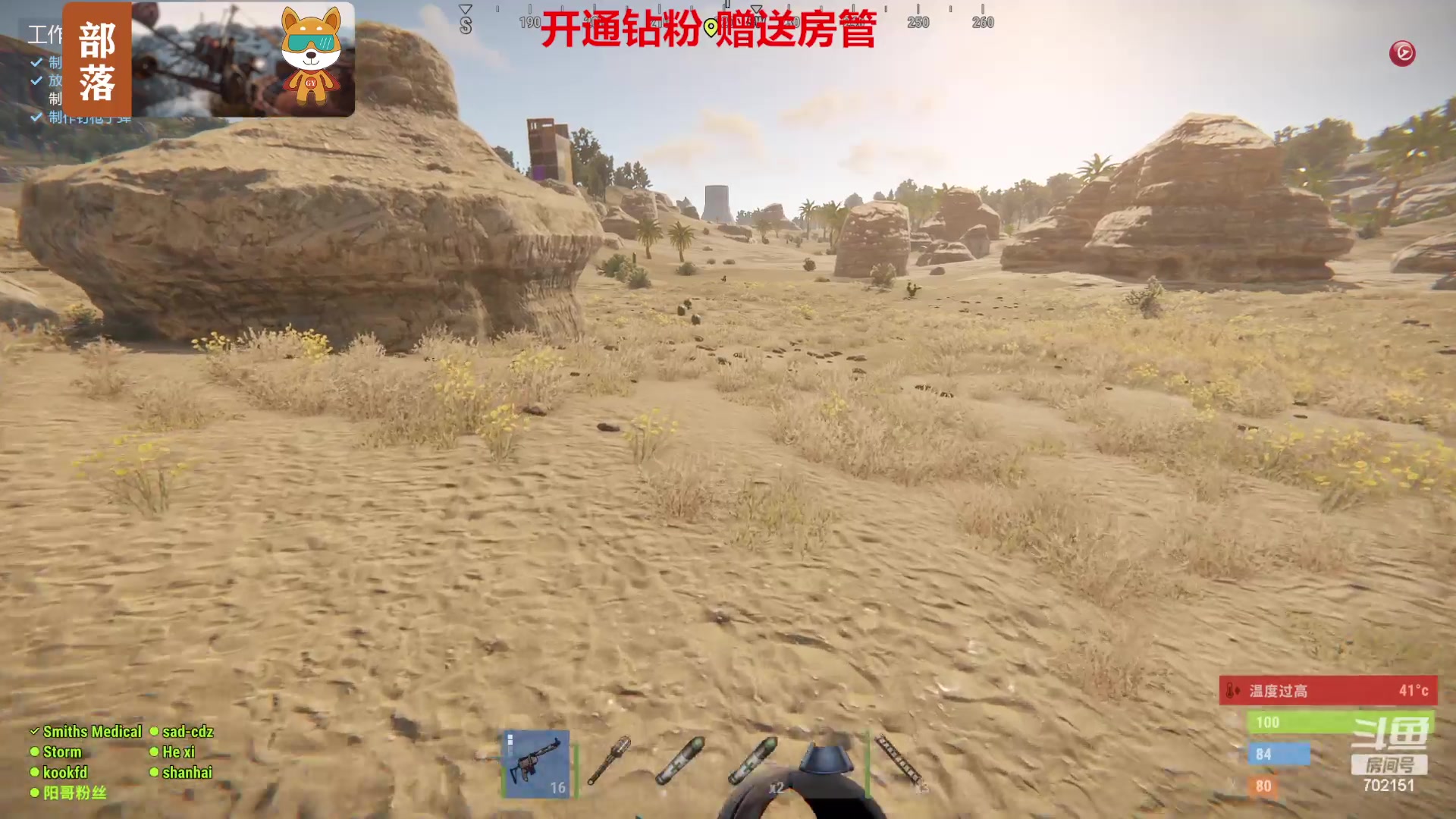 【2023-07-15 20点场】GY阳哥：702151  更新 开荒了