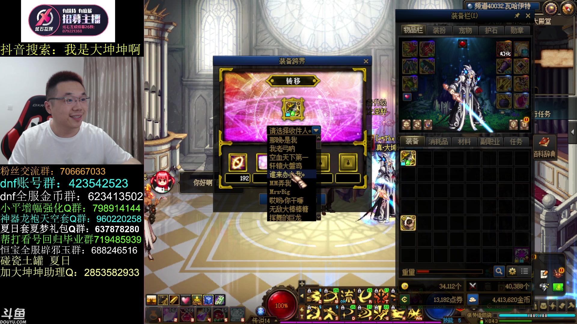 【2023-07-15 15点场】我是大坤坤啊：治龙瘾，洗自定义，我治治治，我洗洗洗