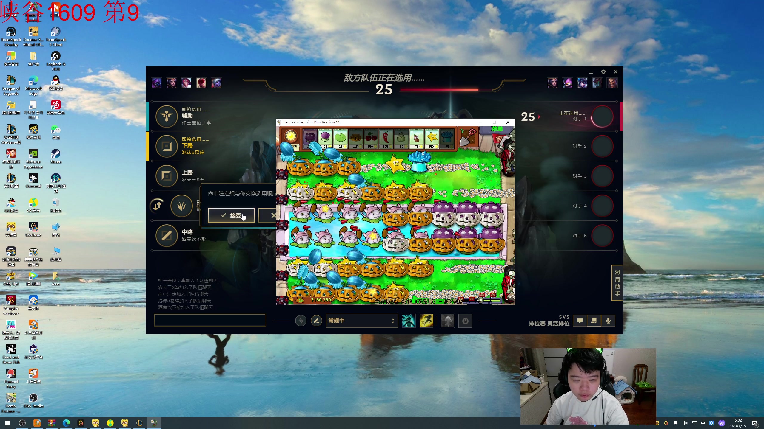 【2023-07-15 14点场】一家之猪ovo：一区灵活王者局