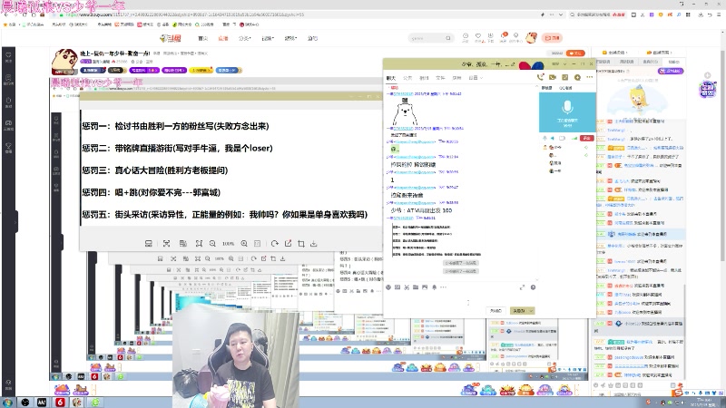 【2023-07-15 21点场】澄海3c晨曦：惩罚赛:双子星VS装B组合。