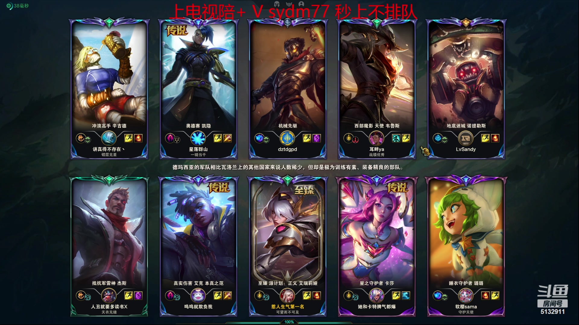 【2023-07-15 20点场】岁月刀妹：斗鱼第一刀妹 最后2天