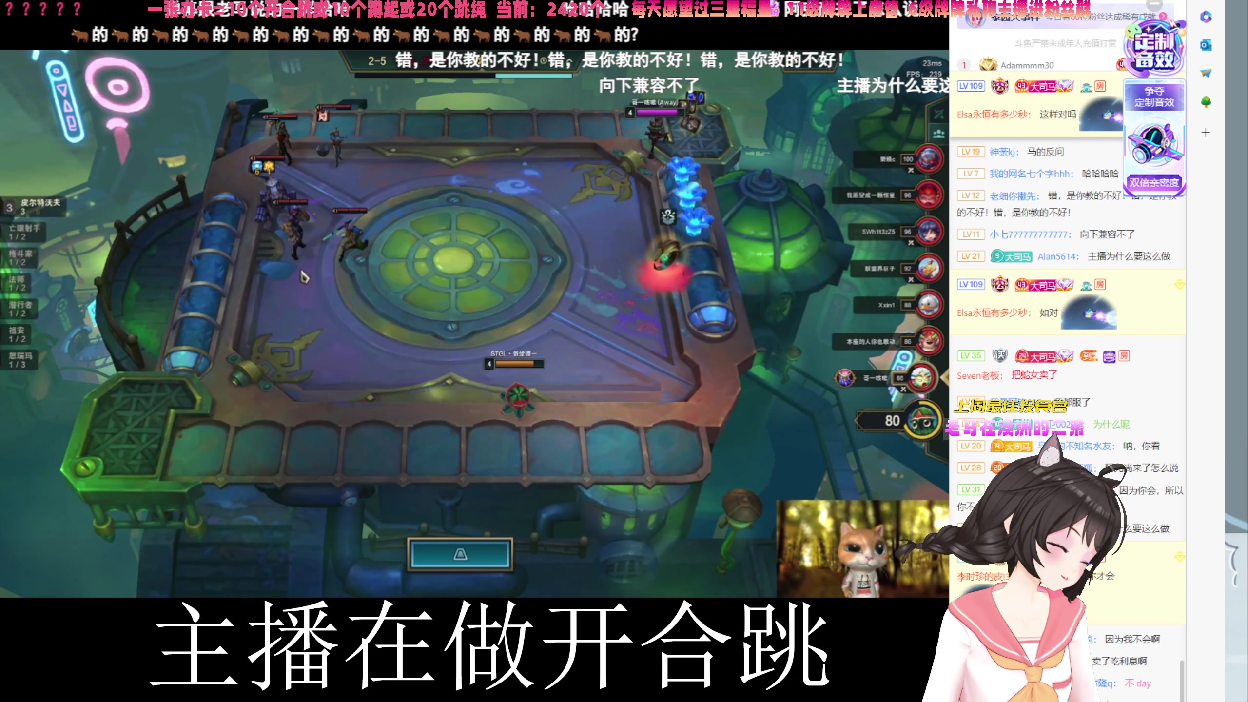 【2023-07-13 15点场】一颗小a桃：【小奶团】桃灵儿变强的第369天