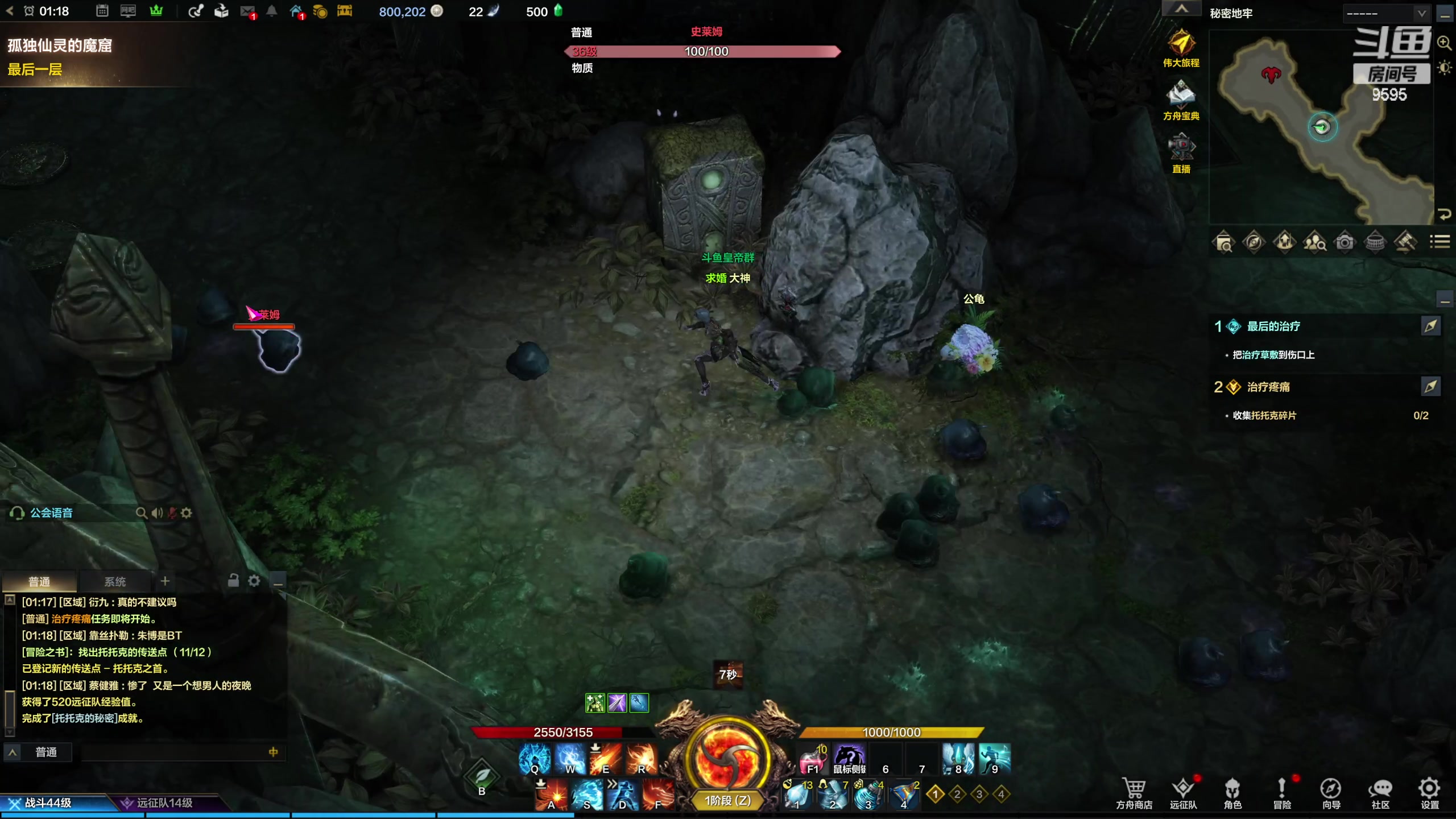 【2023-07-15 01点场】Dy花老湿：【手机荣光无敌】