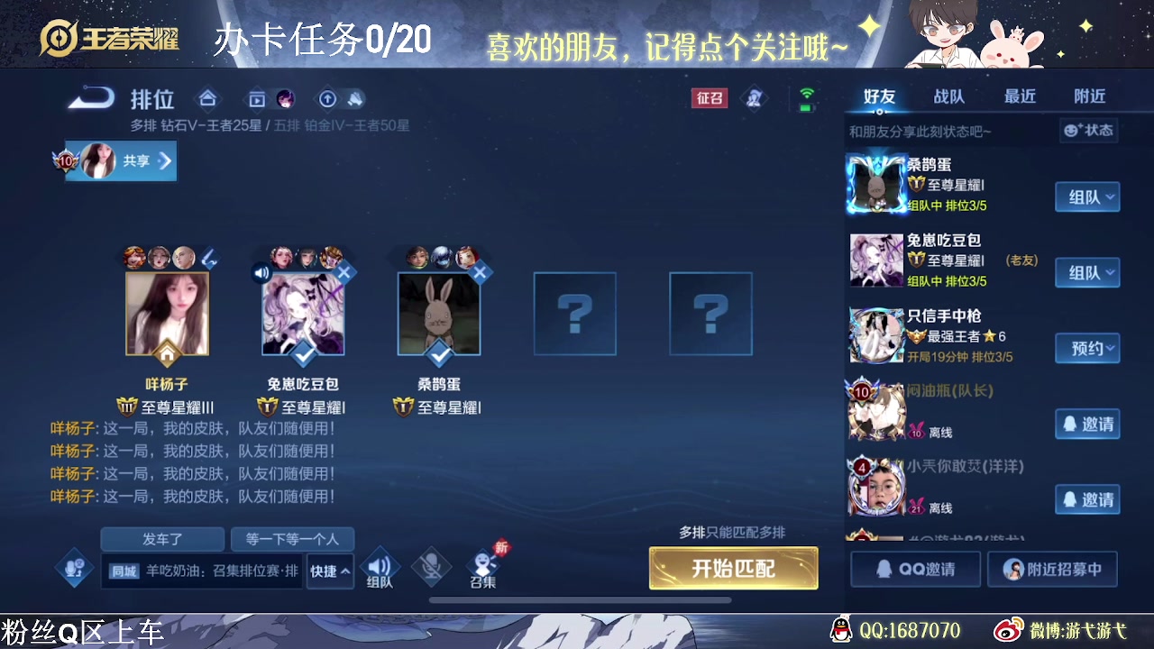 【2023-07-15 09点场】游弋：带粉国服亚连把把C