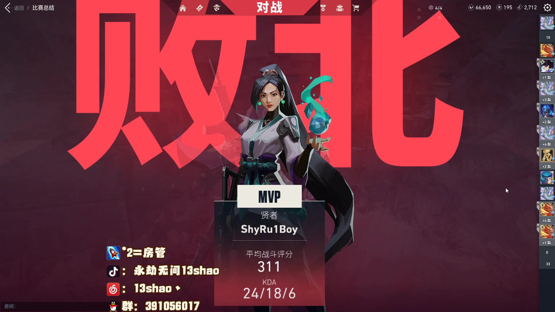 【2023-07-15 00点场】13shao丶：（13shao）开机 我回来了