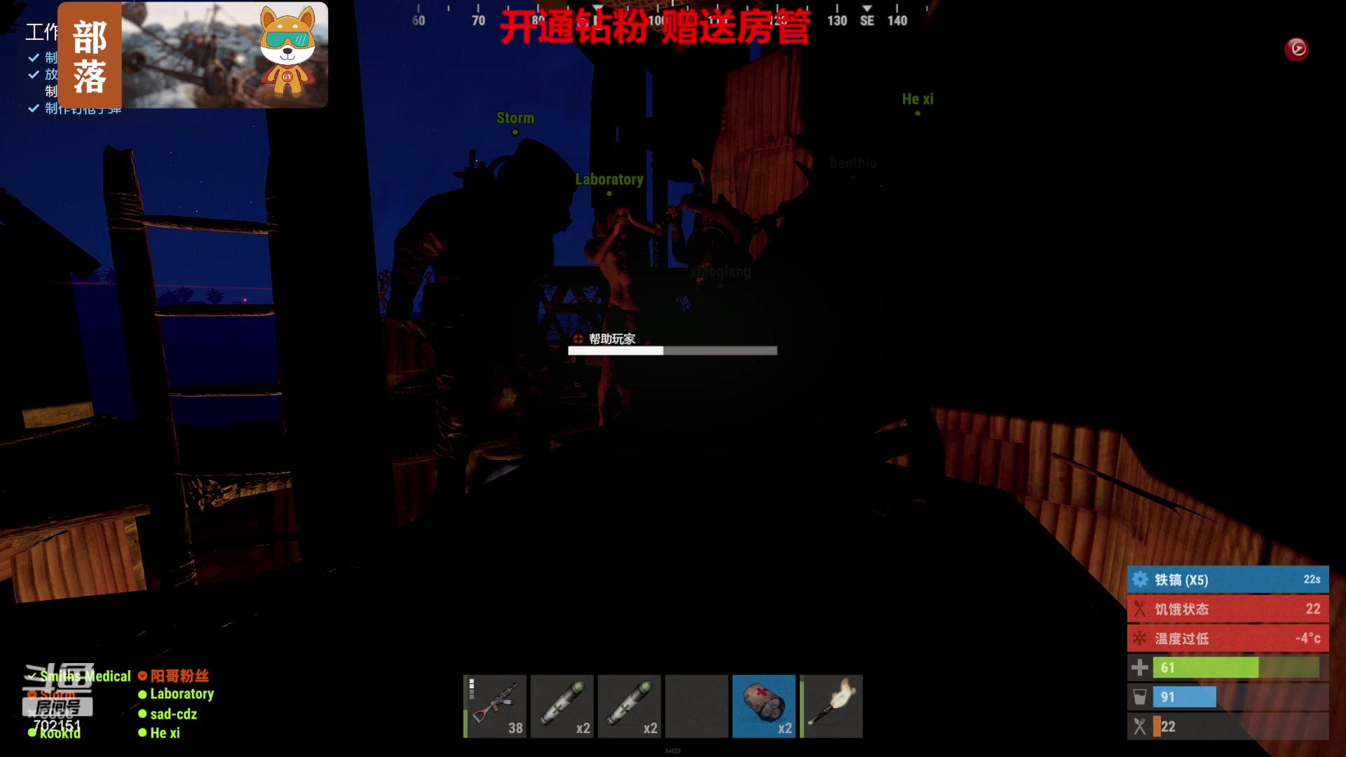 【2023-07-15 18点场】GY阳哥：702151  更新 开荒了