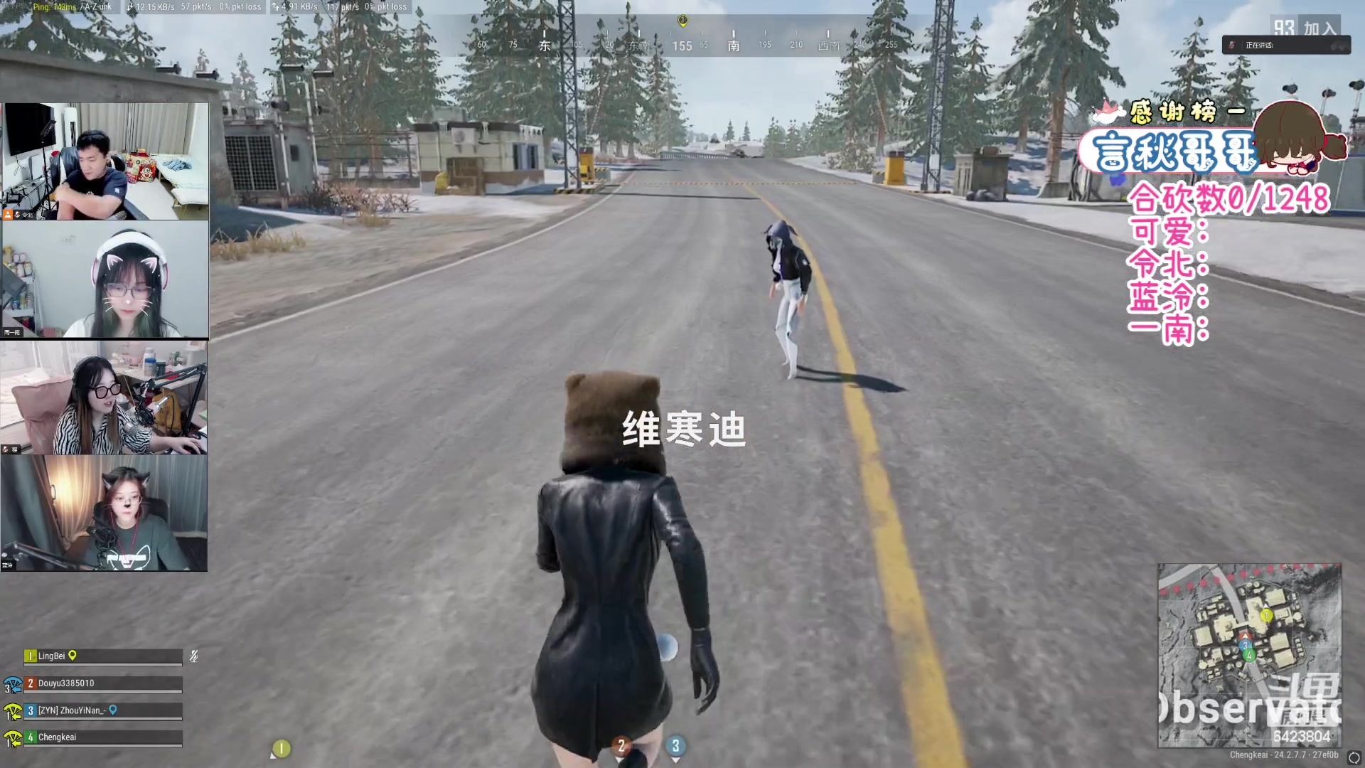 【2023-07-15 17点场】程可爱keai：有素质的直播间 6423804