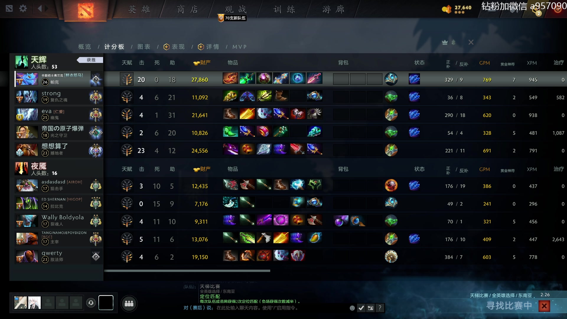 【2023-07-15 05点场】阿奇167：一万斤大鱼冲入鱼塘