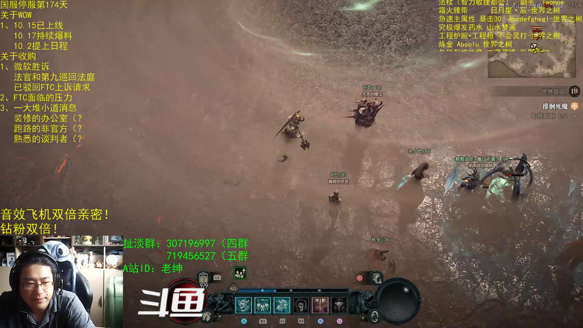 【2023-07-15 07点场】AC绅士向：乌鸦绅：好消息！进来吃瓜！破事一箩筐
