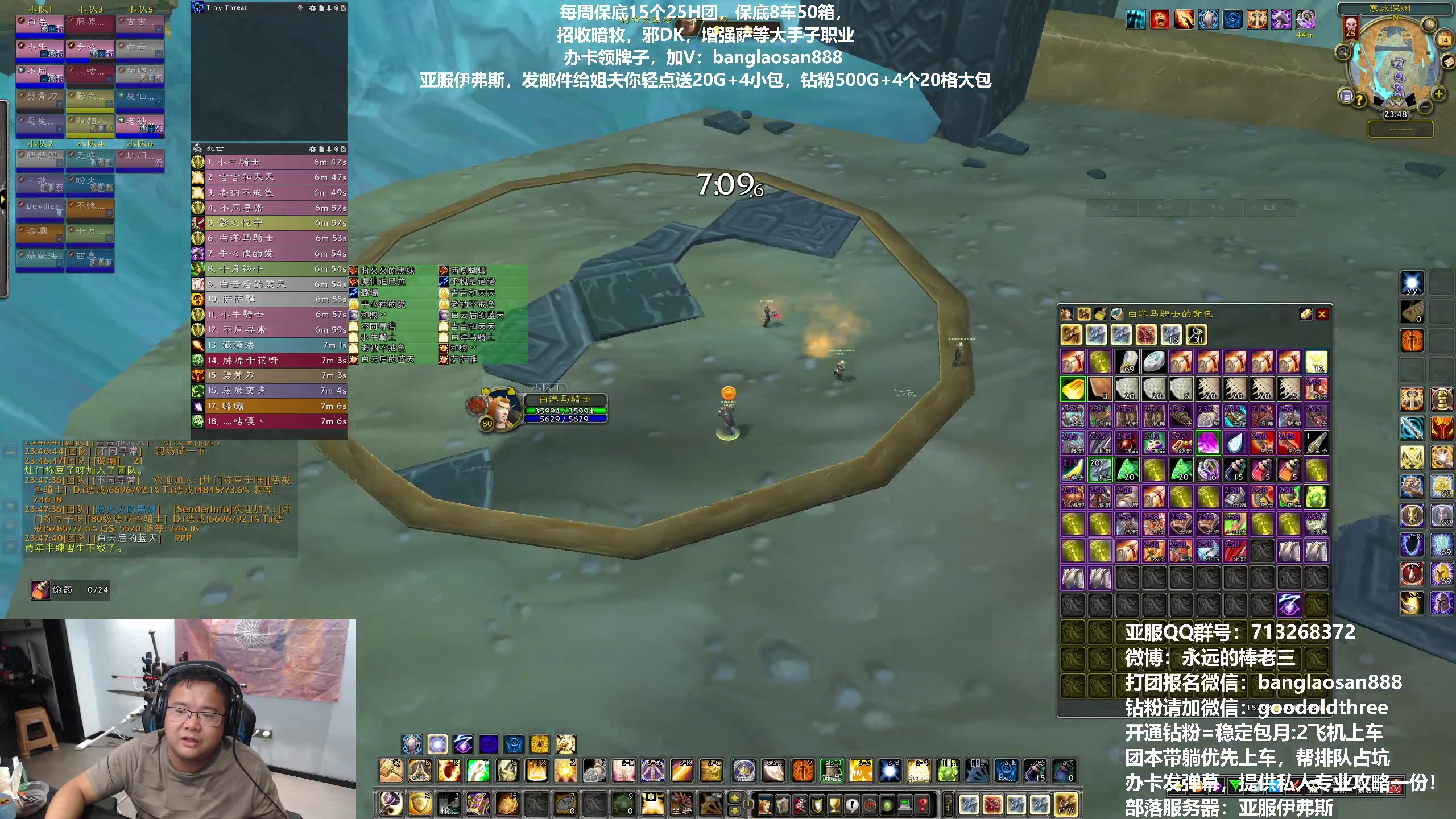 【2023-07-14 23点场】棒老三：亚服伊夫斯，15连50箱子！