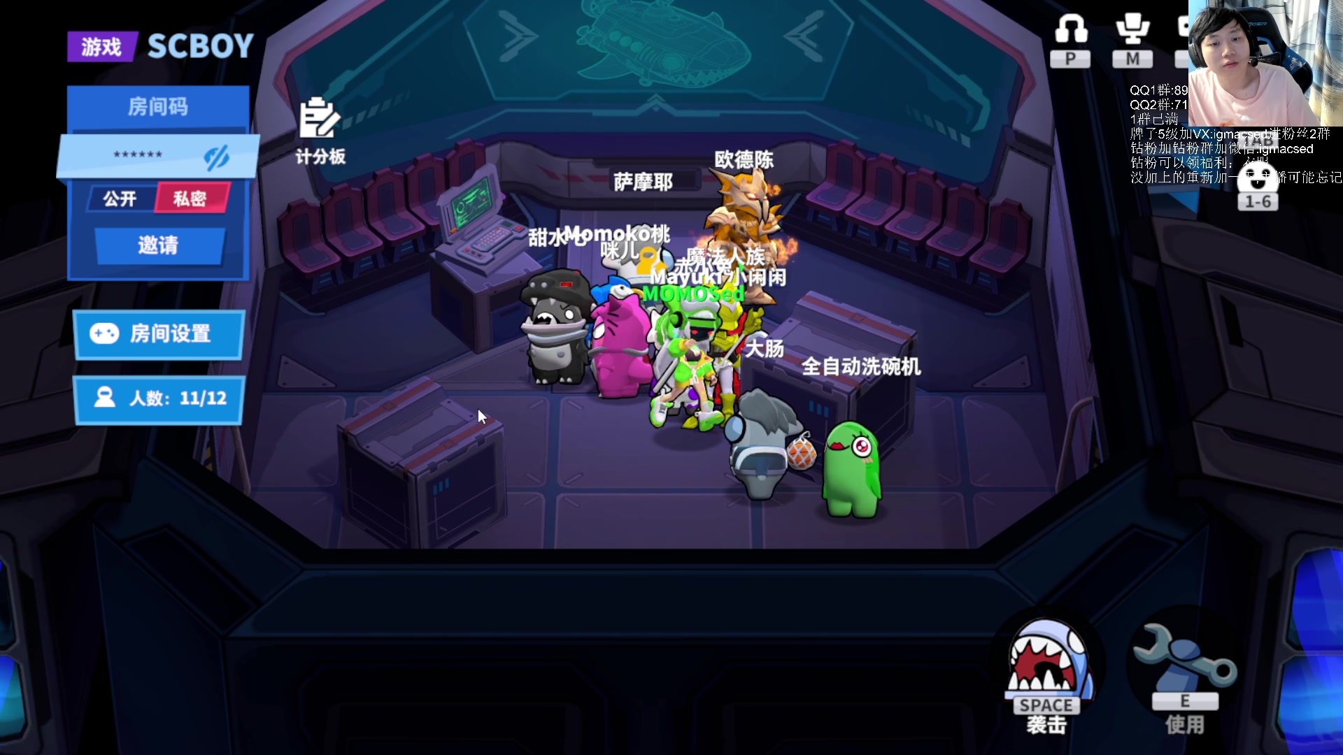 【2023-07-13 23点场】igmacsed：先星际，然后雀魂