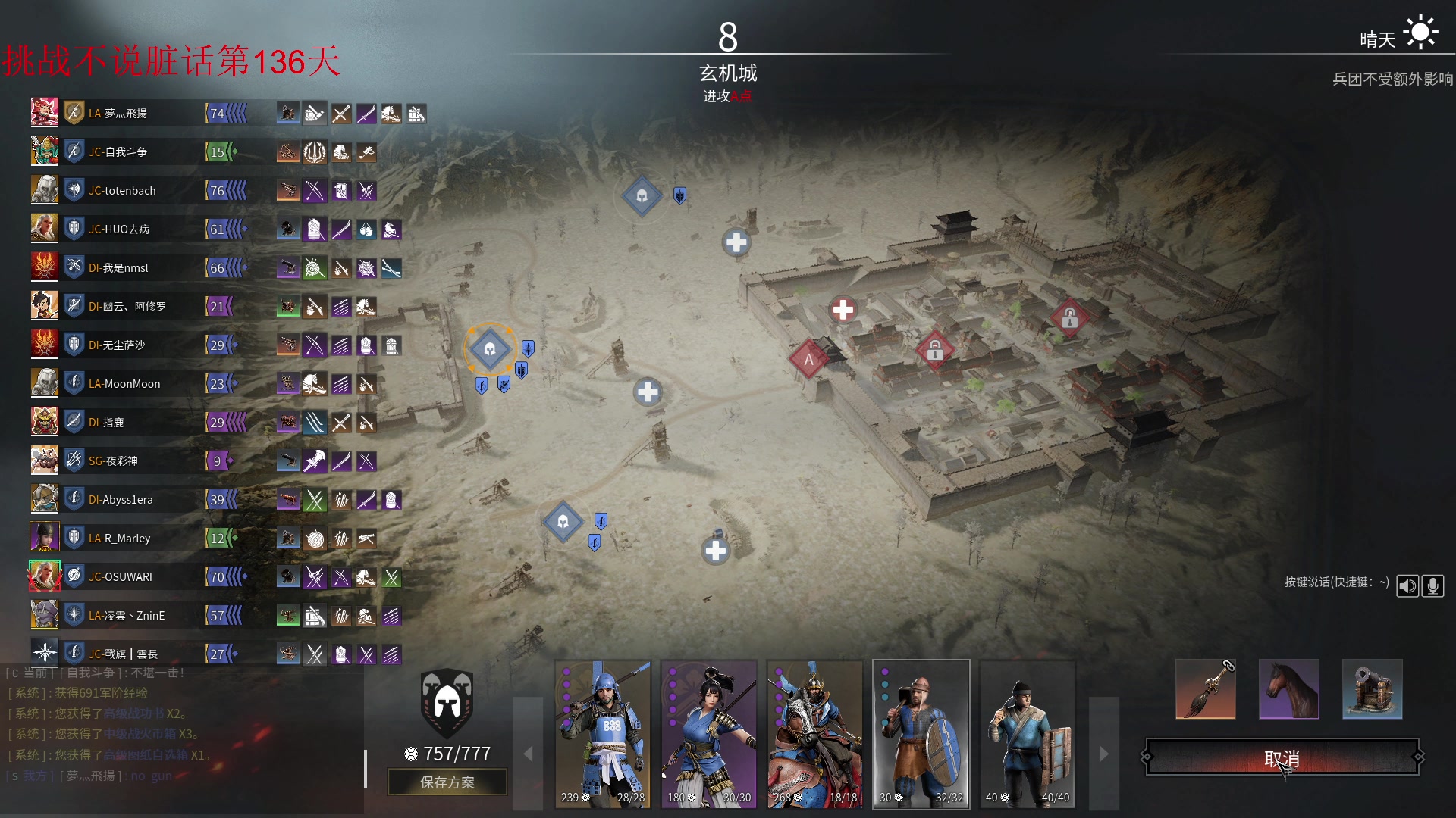 【2023-07-16 22点场】那路托丶：这游戏还有萌新莫得