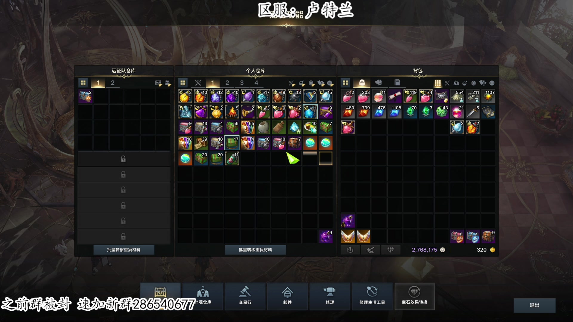 【2023-07-16 00点场】我有上将潘森：【森】命运方舟850小时老狂战