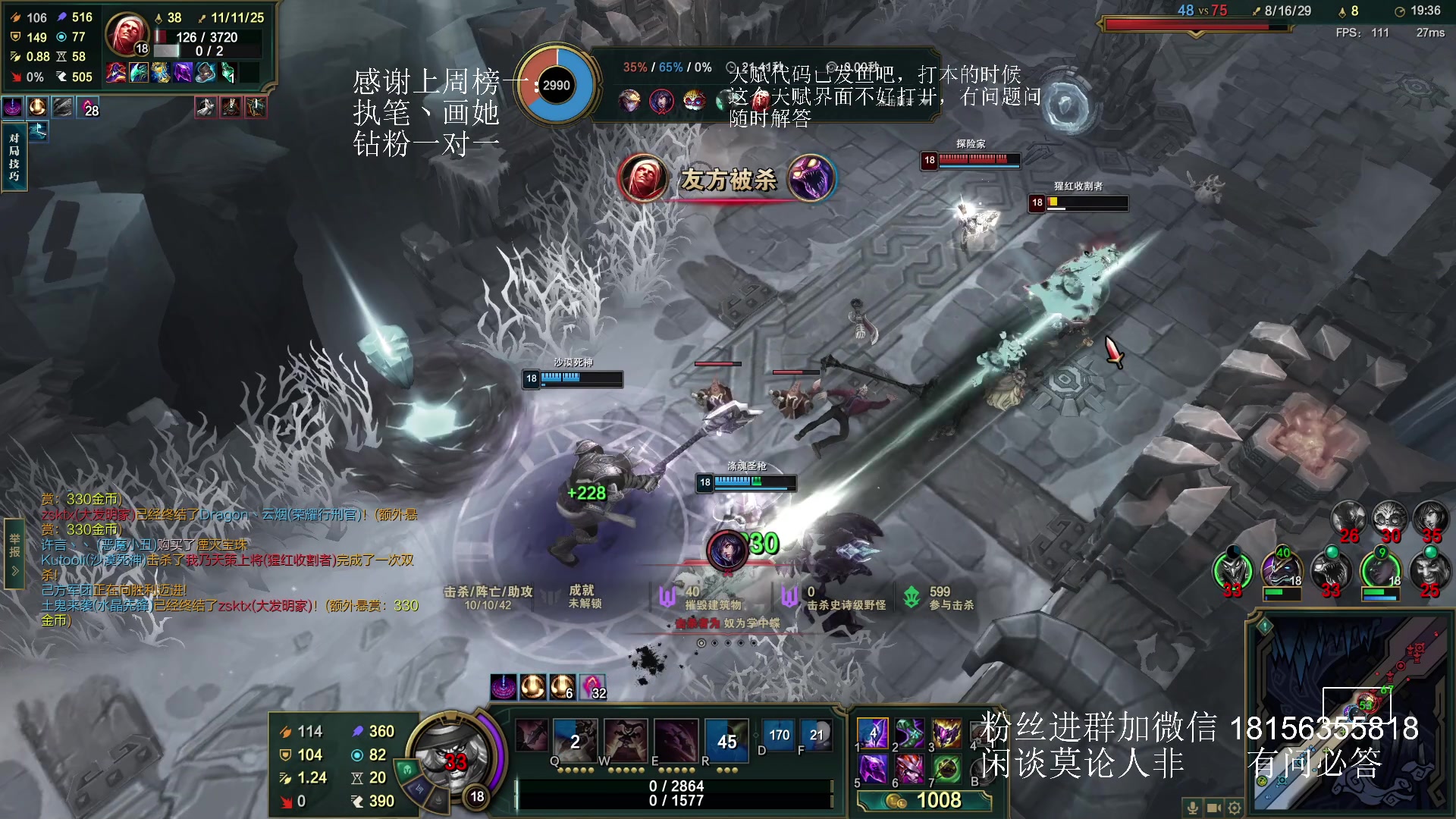【2023-07-14 21点场】许言0407：许老板：恶魔猎手团本大秘境