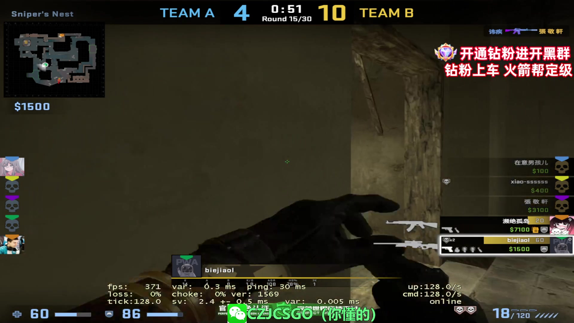 【2023-07-16 20点场】陈子敬丶：【陈子敬】完美2000-2300带水友