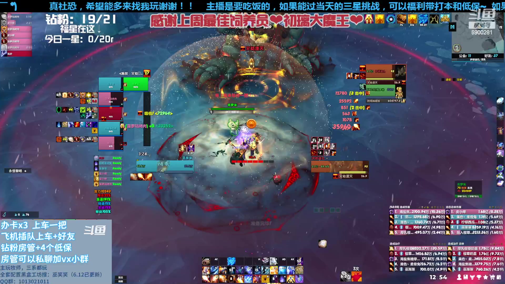 【2023-07-14 12点场】巫笑笑：请珍稀这来之不易的机会鸭~