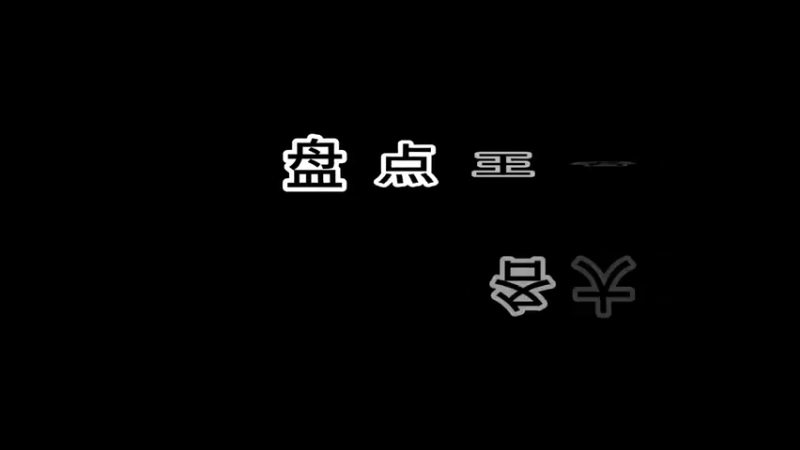 王者荣耀三大完美群控，这英雄竟然也在其中 百鸣游戏 王者荣耀