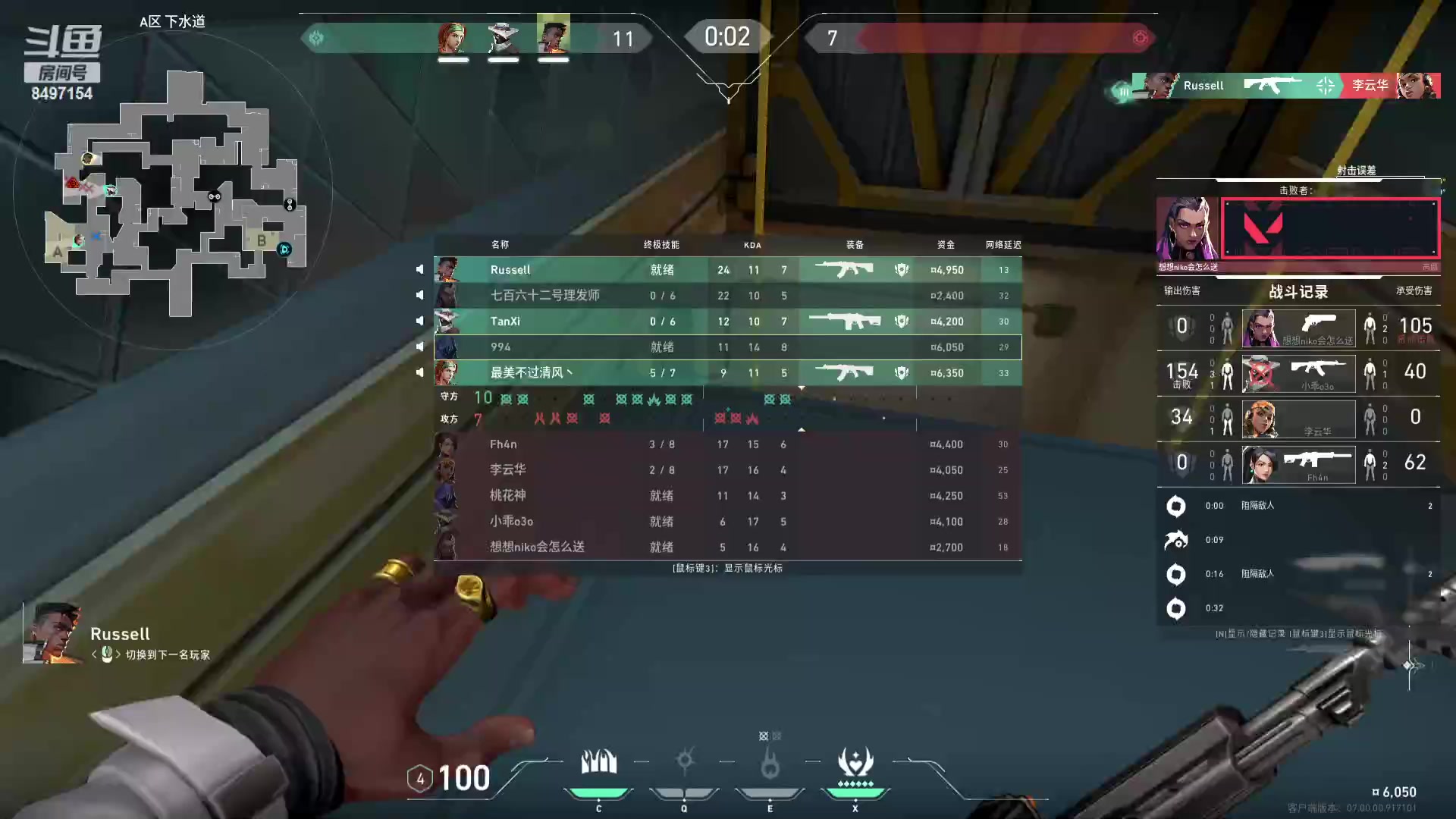 【2023-07-14 17点场】WE丶994：早起上个钻石吧。