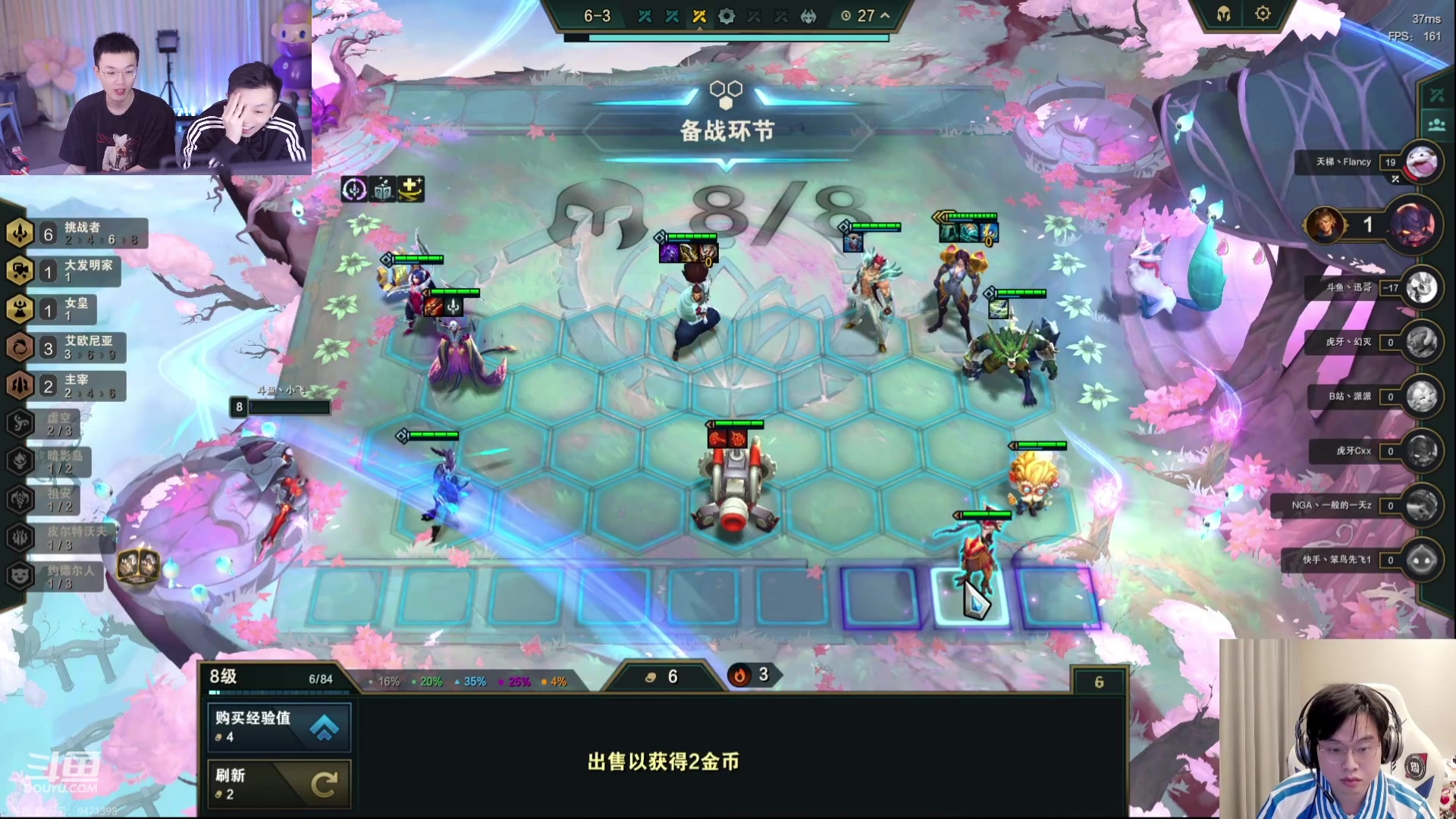 【2023-07-16 18点场】南波儿大魔王丶：解说猪鼻飞TOC前哨赛！