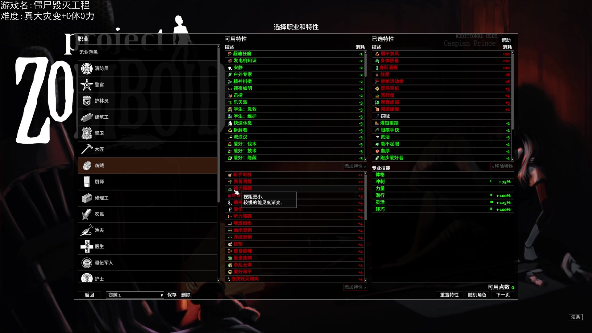 【2023-07-16 19点场】巴格拉斯：热爱生活，走进巴叔