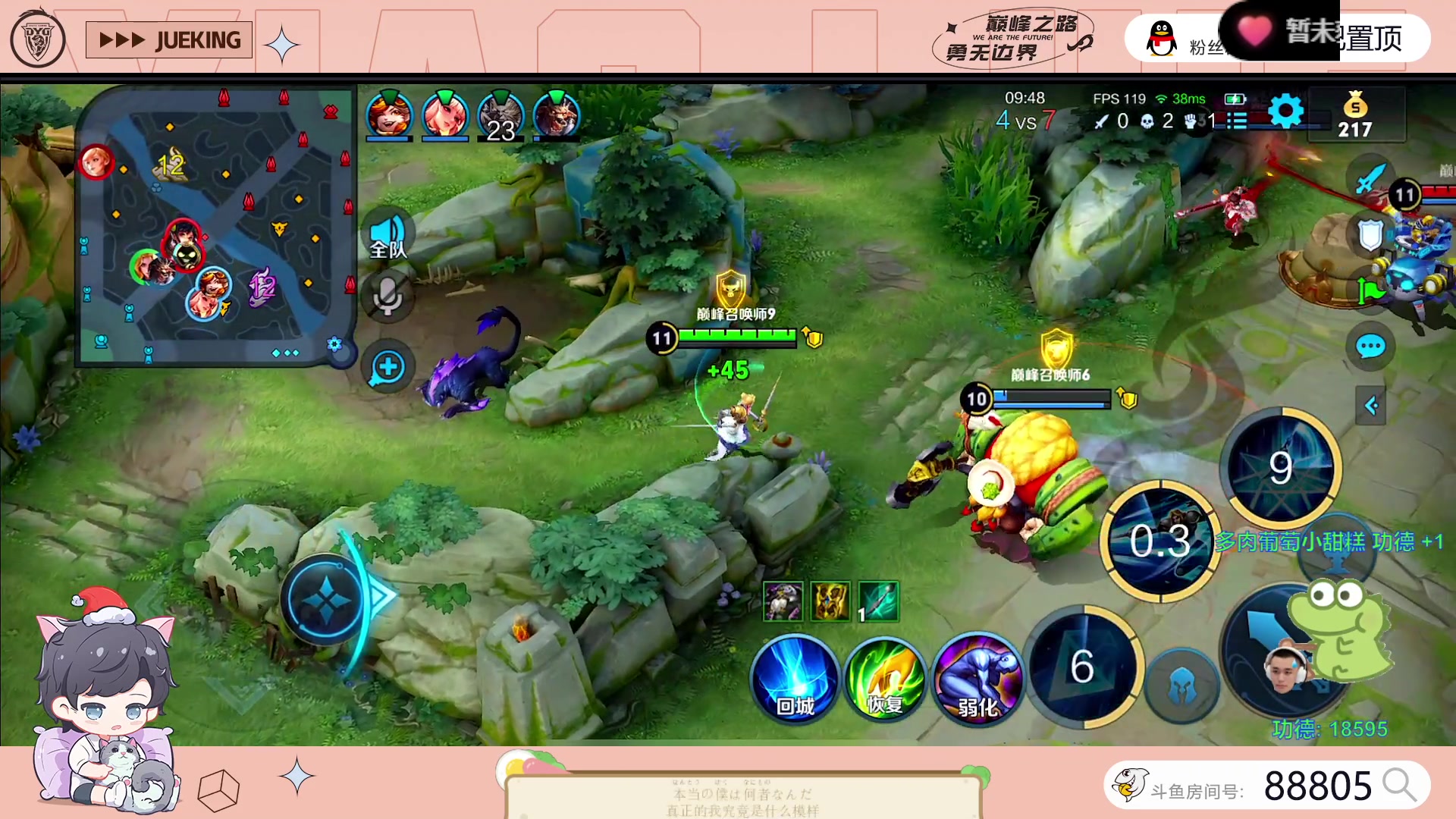 【2023-07-15 21点场】DYG萧玦：巅峰启动111111111111111