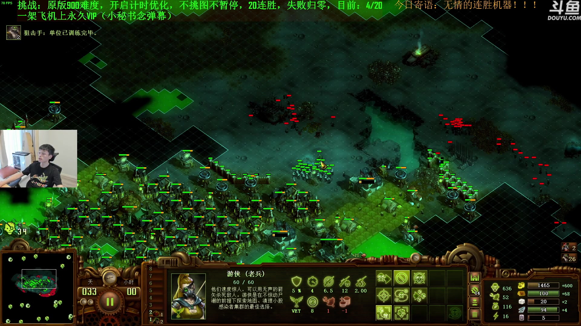 【2023-07-16 15点场】普通人陡壁：挑战：亿万僵尸20连胜day26