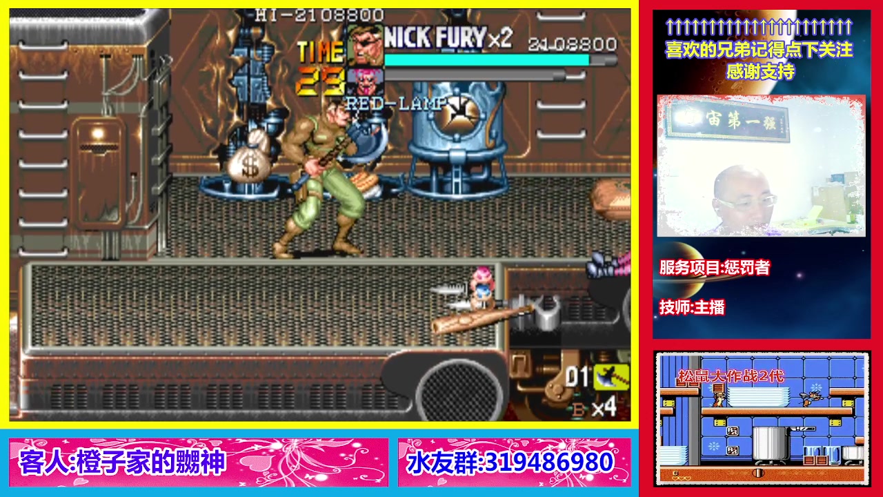 【2023-07-15 20点场】絕對一領域：宇宙第1强的主播出现了!