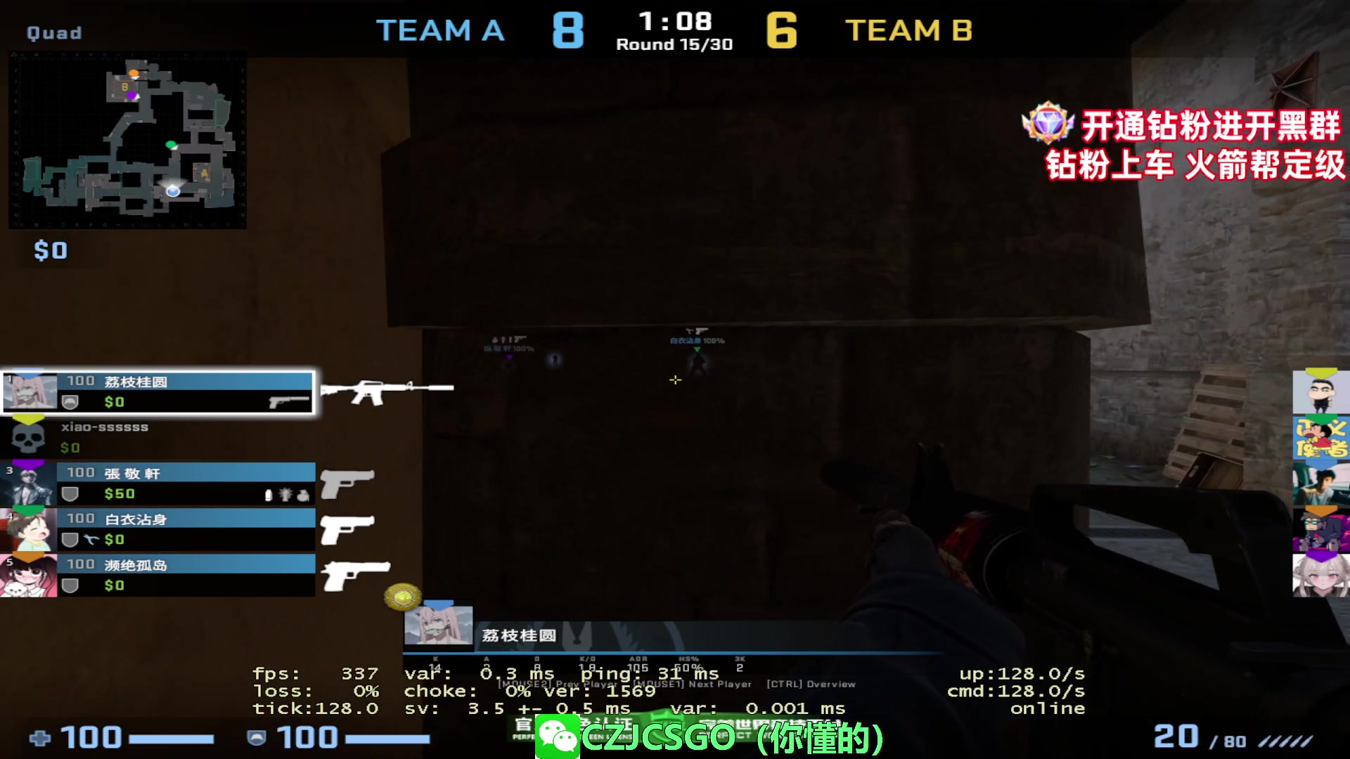 【2023-07-16 18点场】陈子敬丶：【陈子敬】完美2000-2300带水友