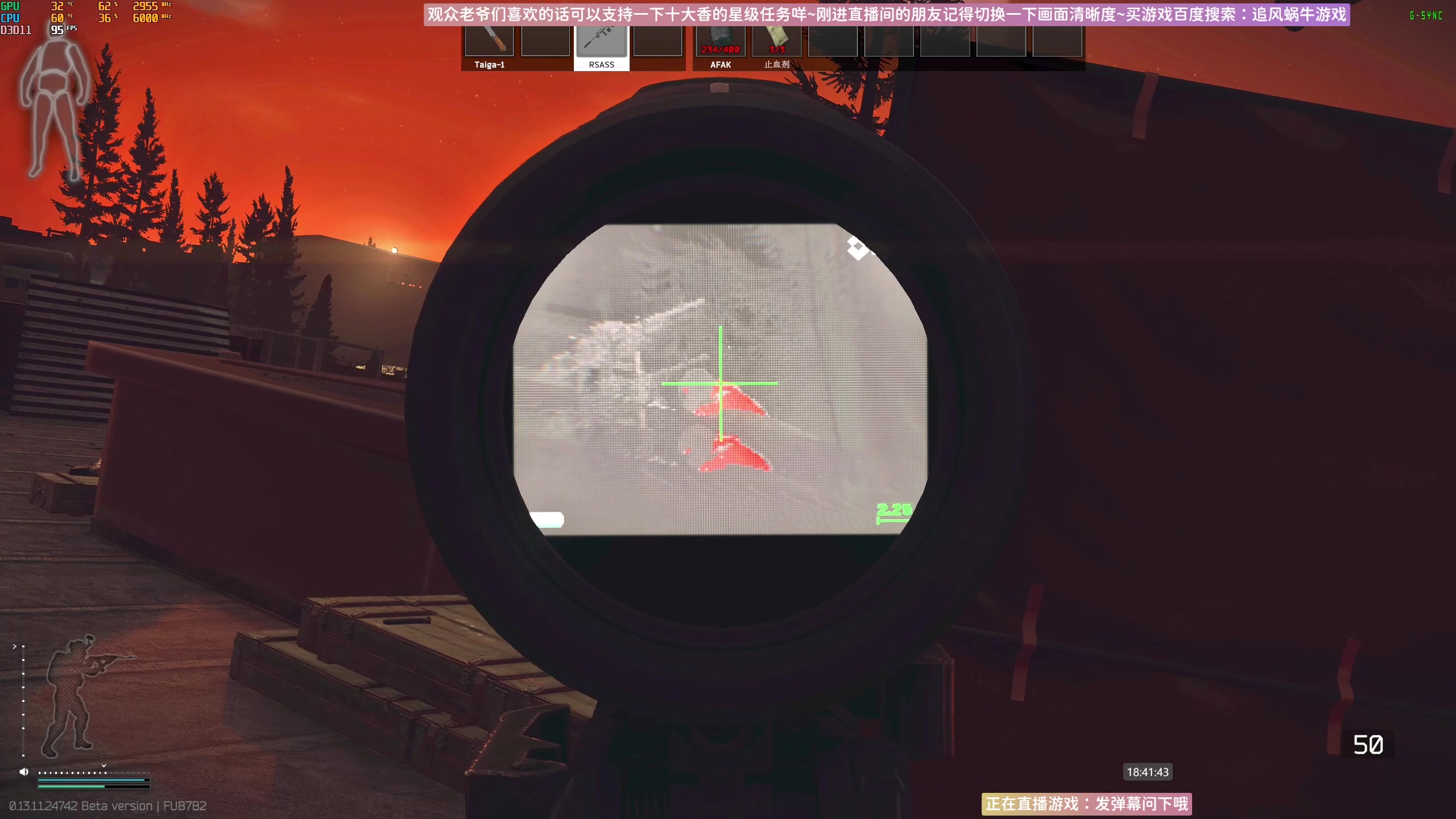 【2023-07-15 18点场】Biu十香：✨斗鱼第一画质✨萌新入坑日常✨逃离塔科夫