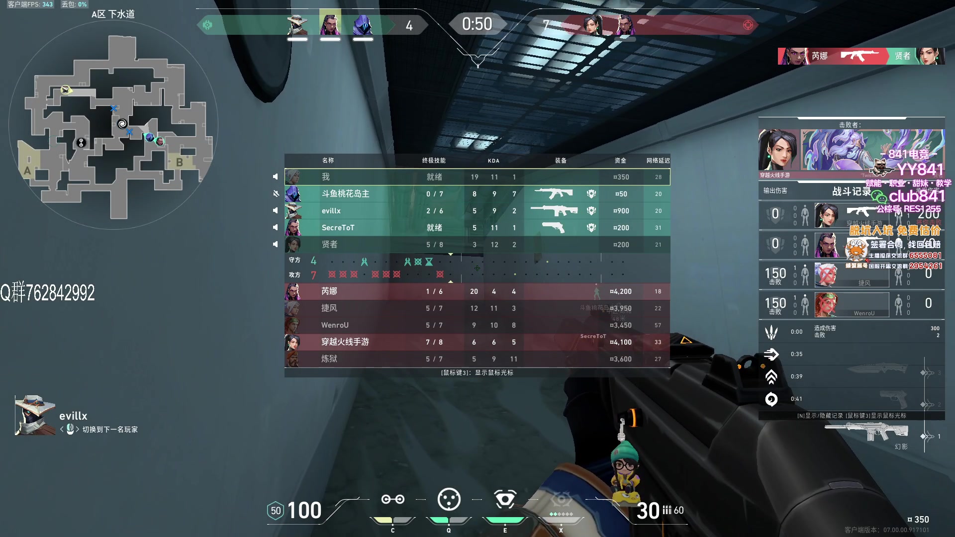 【2023-07-15 23点场】汤米男孩：汤米:《双倍亲密度》