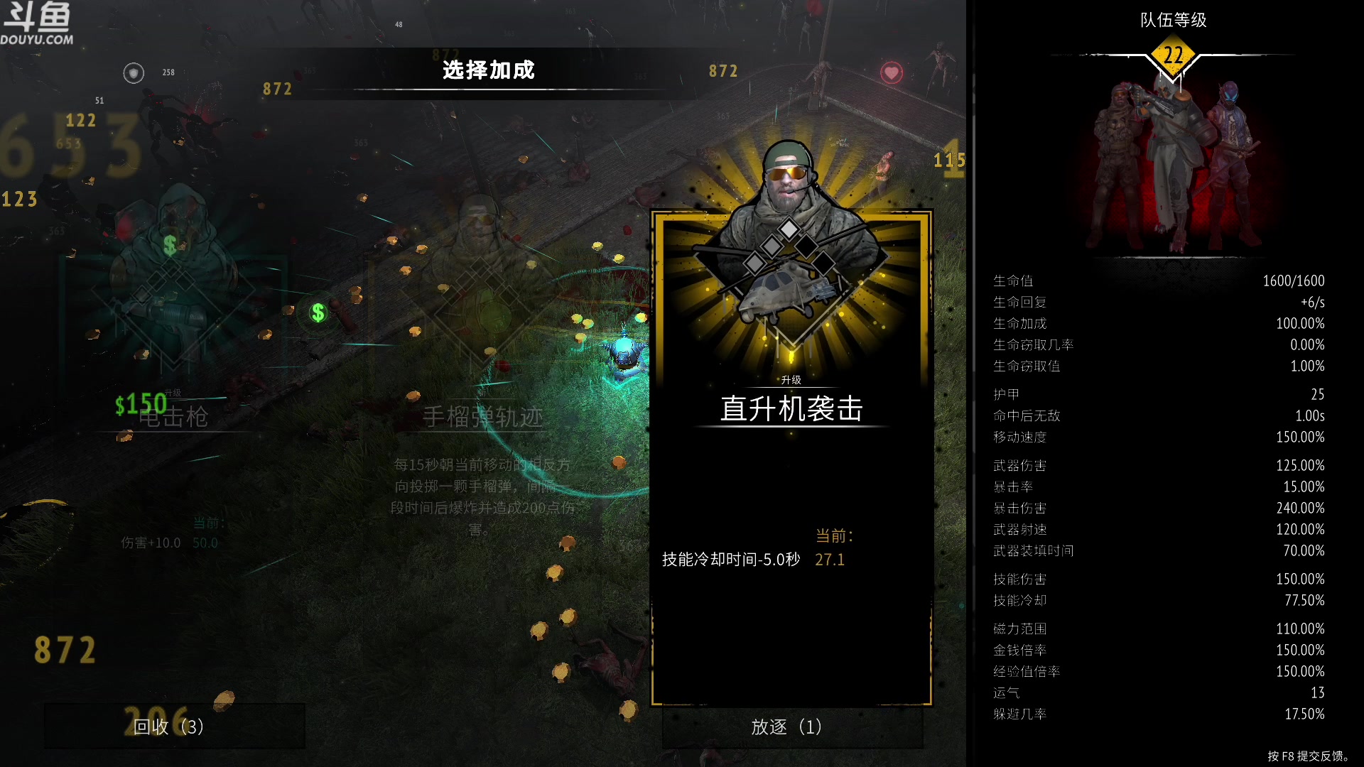 【2023-07-16 14点场】神隐的直播间：神隐：又一个僵尸幸存者