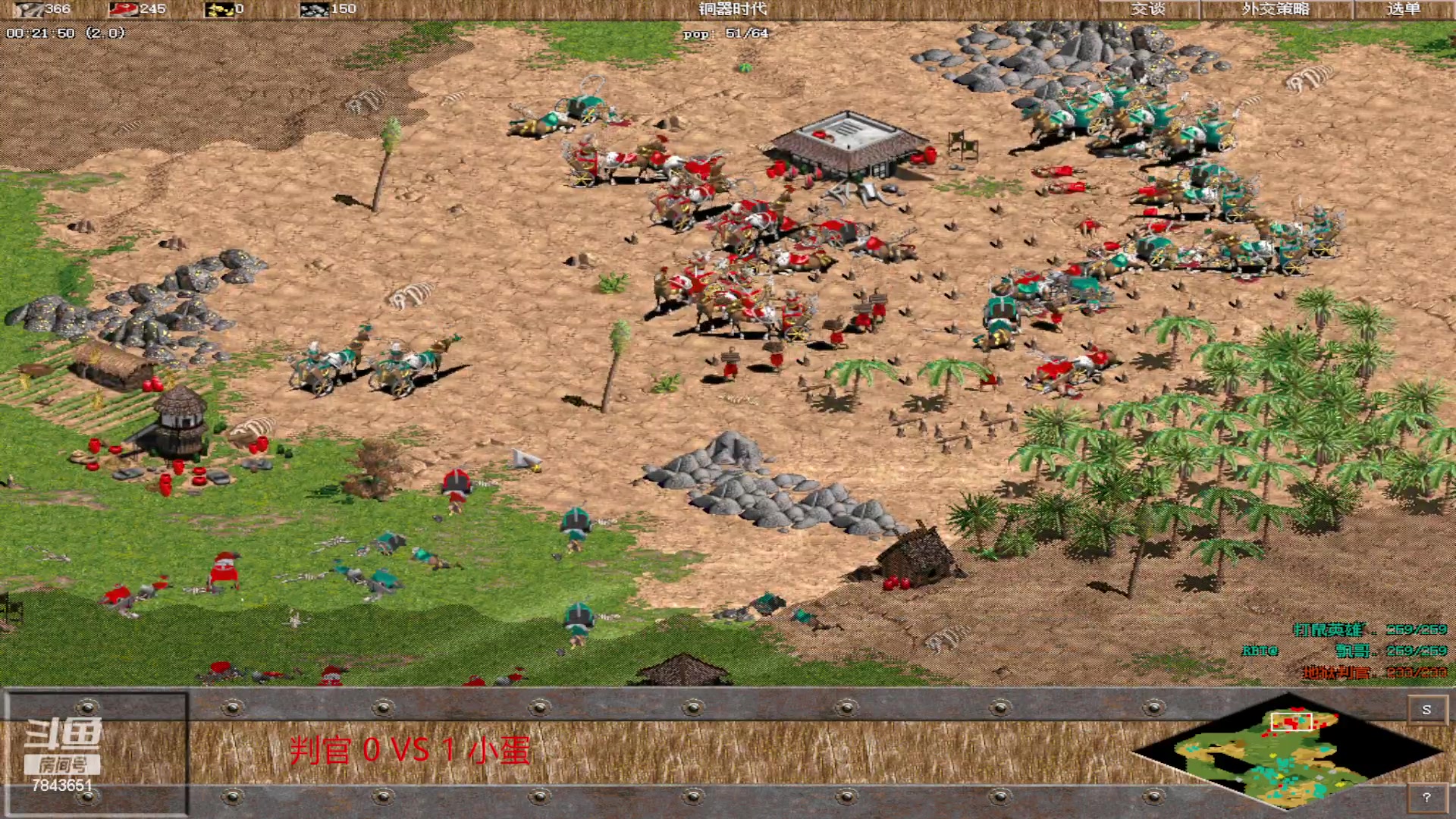 【2023-7-16 14点场】飘哥2018:飘哥的直播间