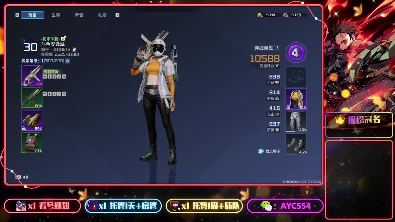 【2023-07-16 08点场】安逸城GG：【星球：重启】开放世界科幻生存游戏