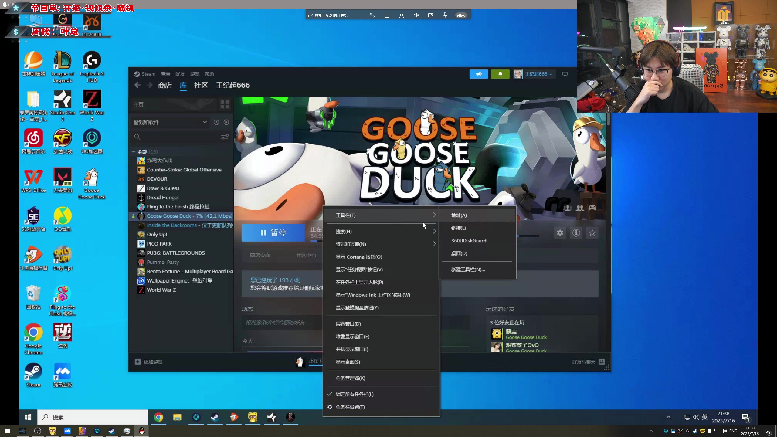 【2023-07-16 21点场】imxiaoxin：【✘-✘】黑白双煞