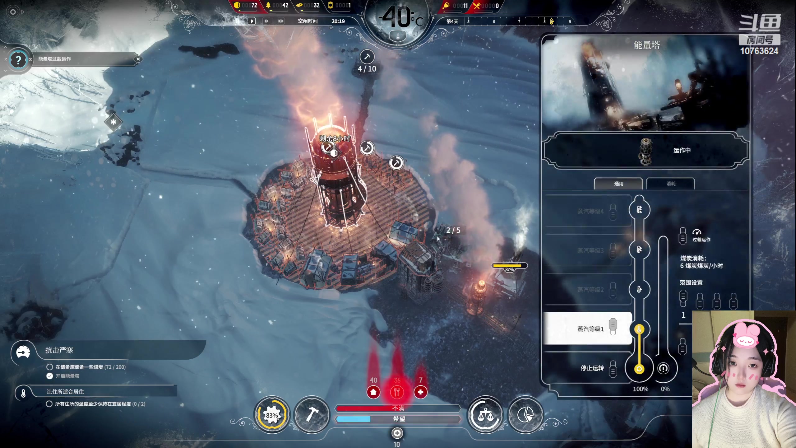 【2023-07-15 19点场】膝盖是个倒霉蛋：小播一会儿吧！哎呀