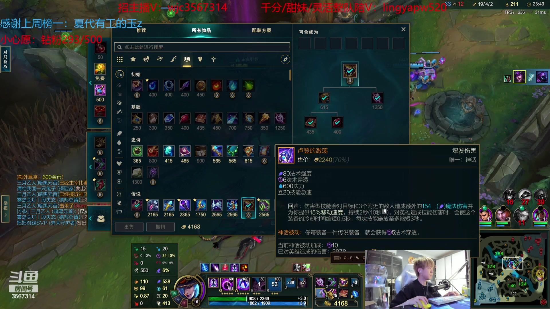 【2023-07-16 16点场】王纪超666：【钻粉2.5倍】1区大师组排