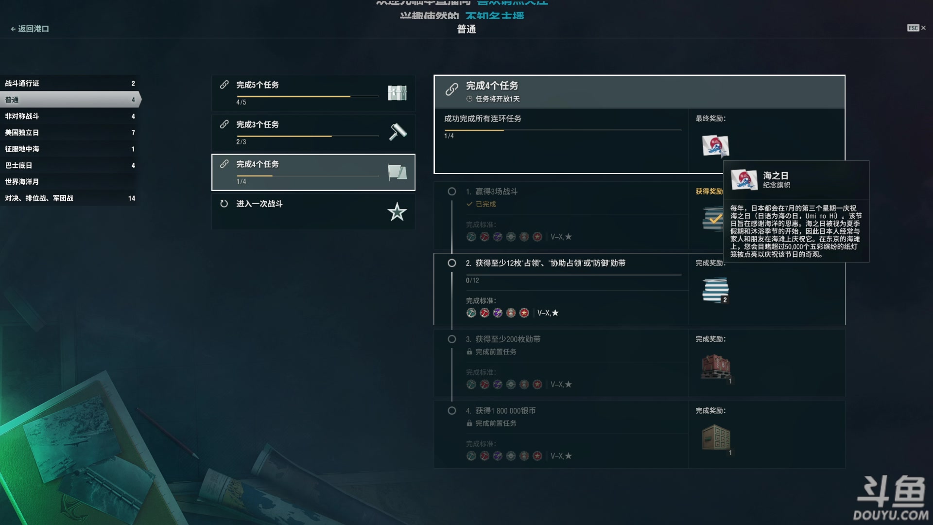【2023-07-16 12点场】店長推薦Official：【店长推荐】秃子主播中老年直播间