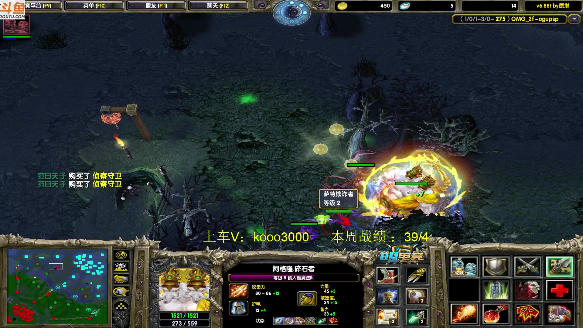 【2023-07-13 20点场】599zxcv：下午好。赛季嗷嗷乱杀。