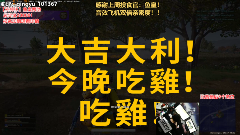 【热门游戏】轻语丶619的精彩时刻 20230716 21点场
