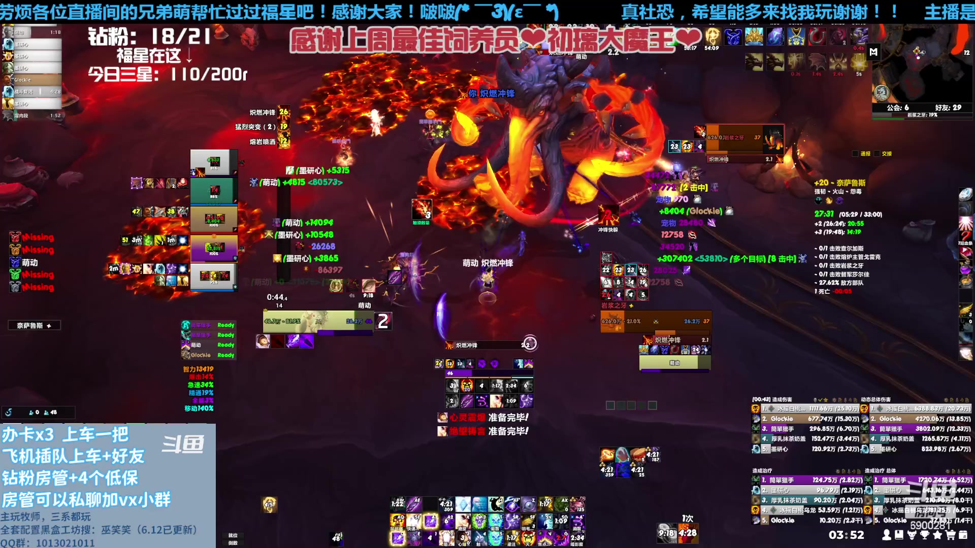 【2023-07-16 03点场】巫笑笑：请珍稀这来之不易的机会鸭~