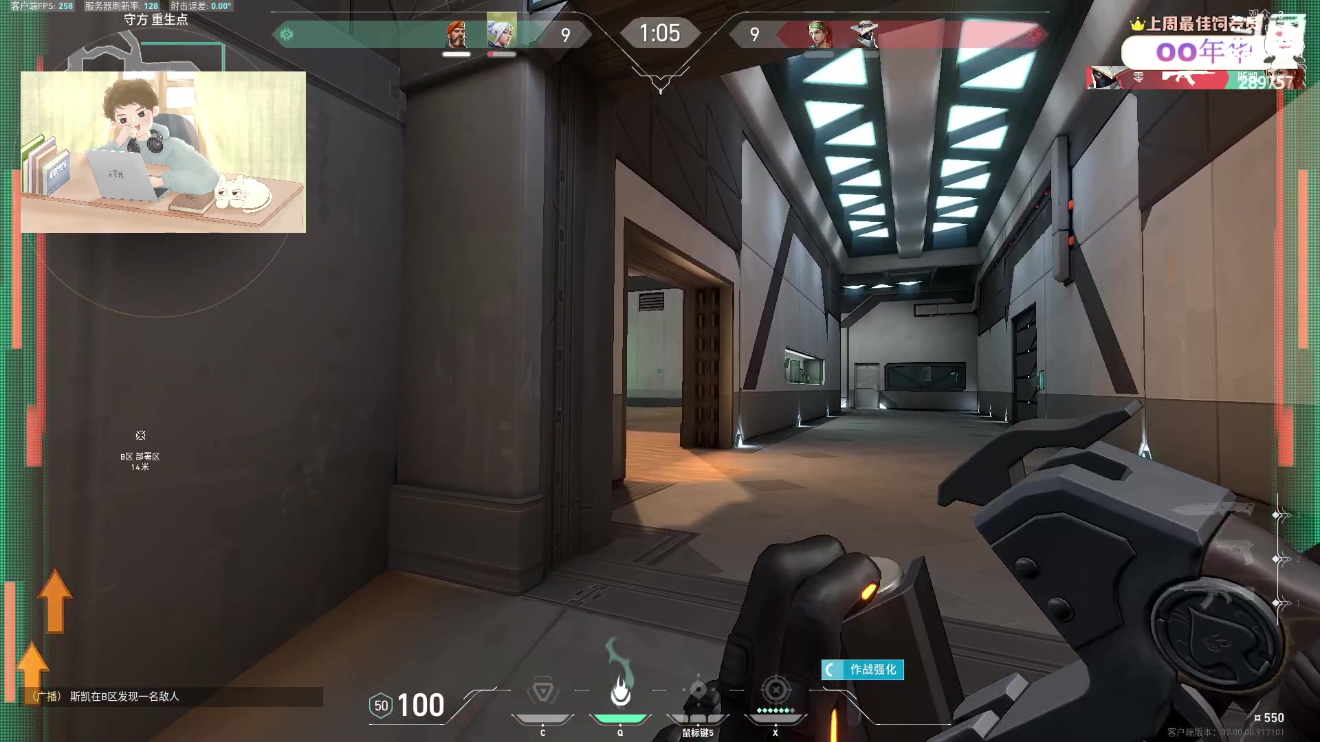 【2023-07-15 21点场】刘俊豪adc：【非常互娱】天天向上 好好学习!