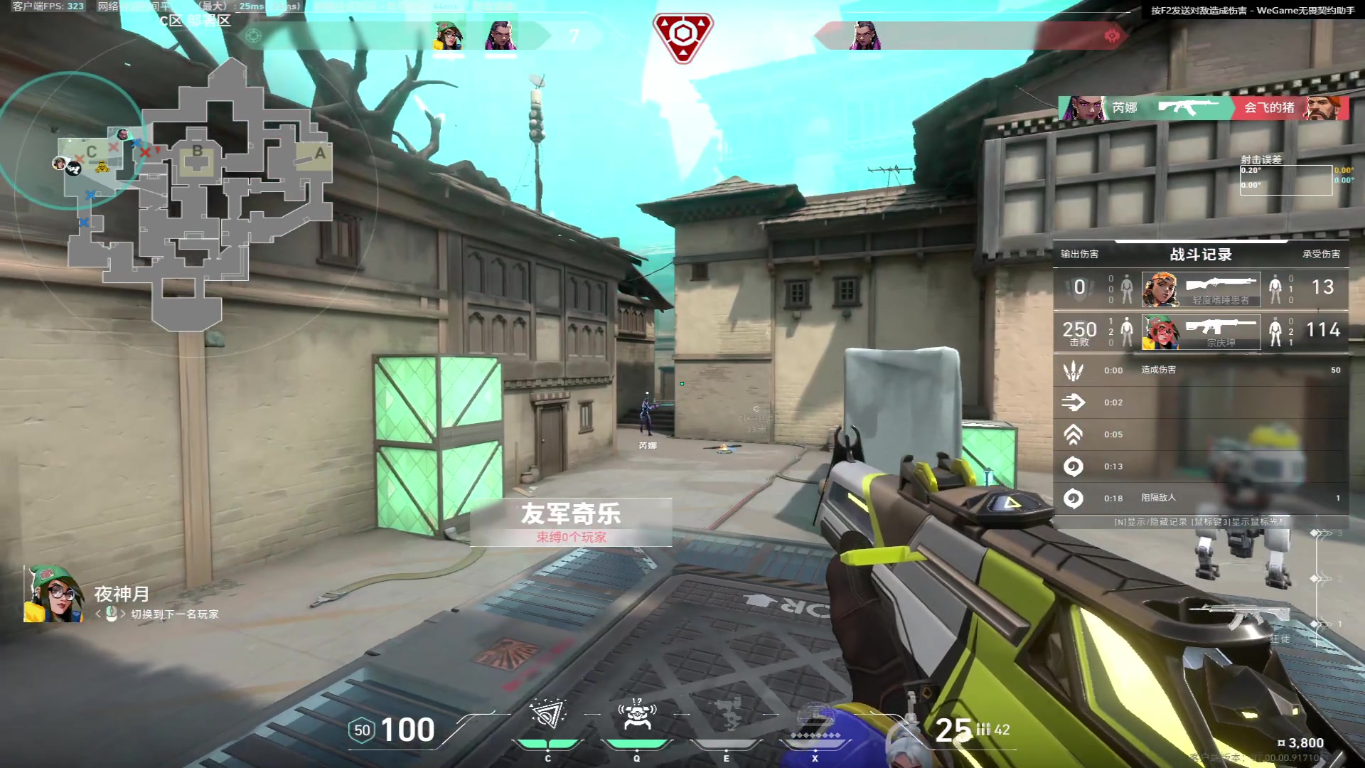 【2023-07-15 18点场】三酒OuO：你是天赋还是努力