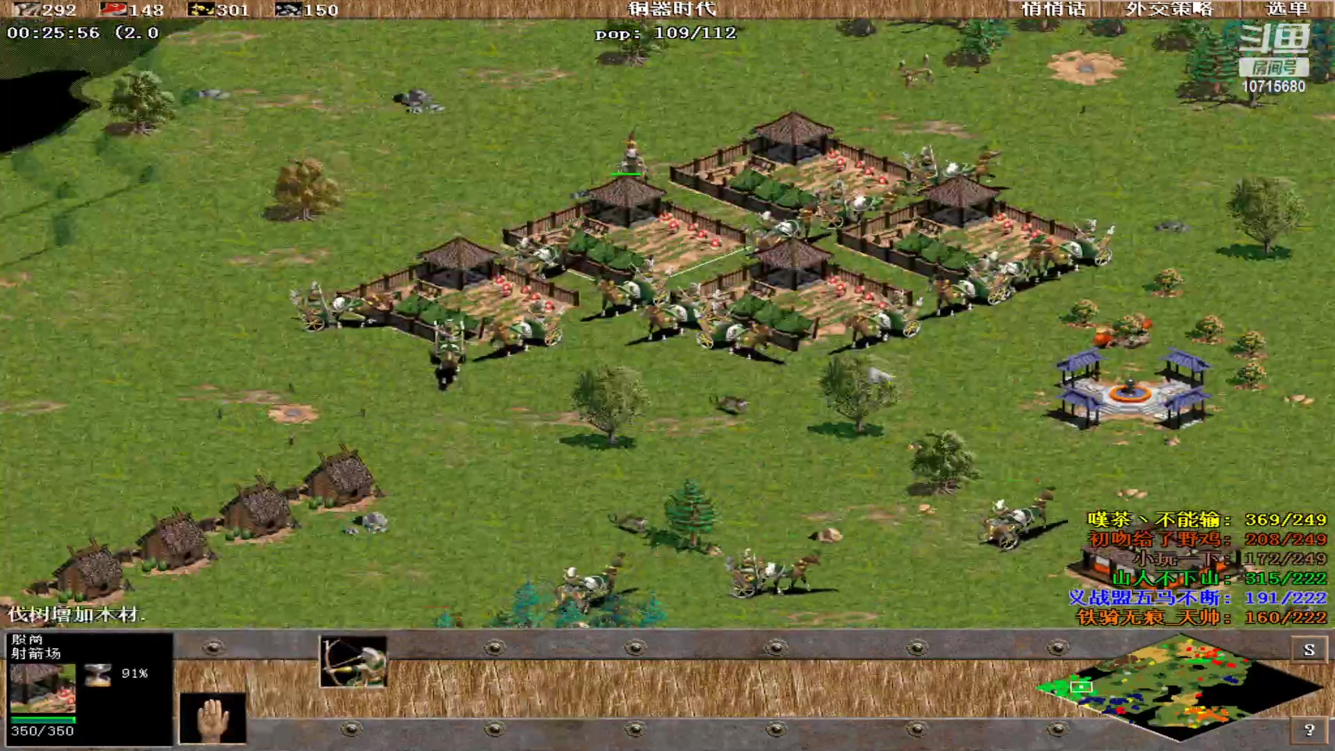 【2023-07-15 22点场】紫云同学706：青青罗马直播间